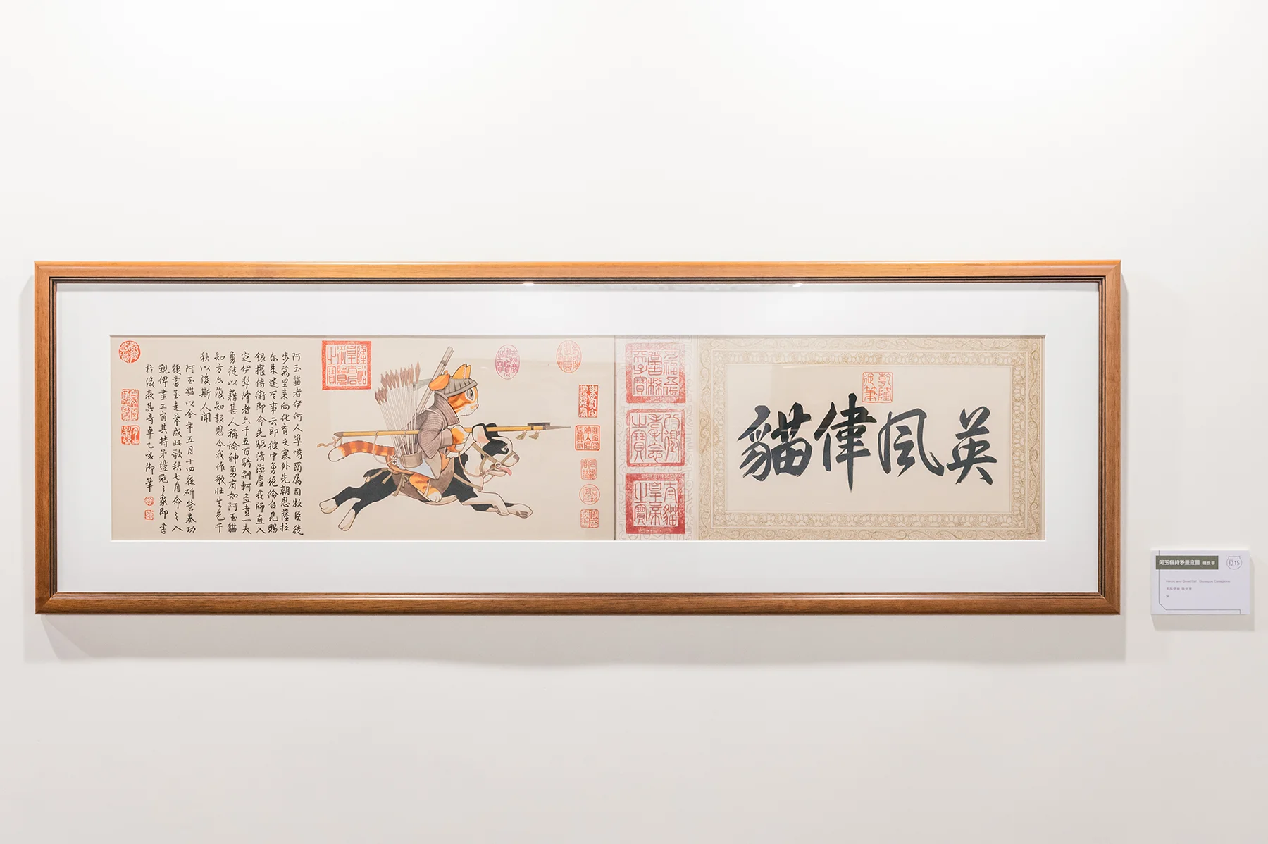 20190619 貓美術館060.jpg