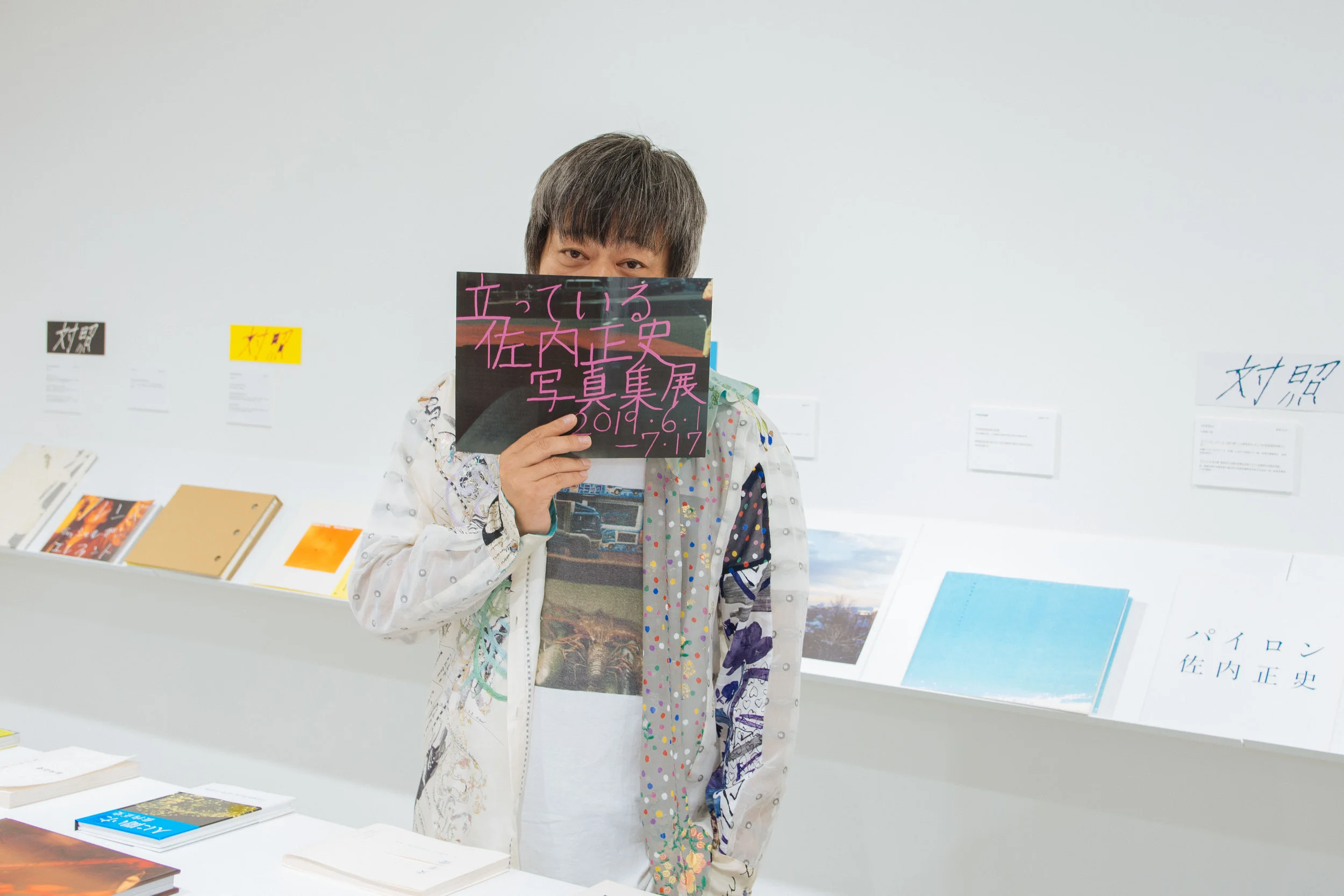 【希少】佐内正史　写真集 サイン入り】写真がいってかえってきた 佐内正史 写真集 佐内