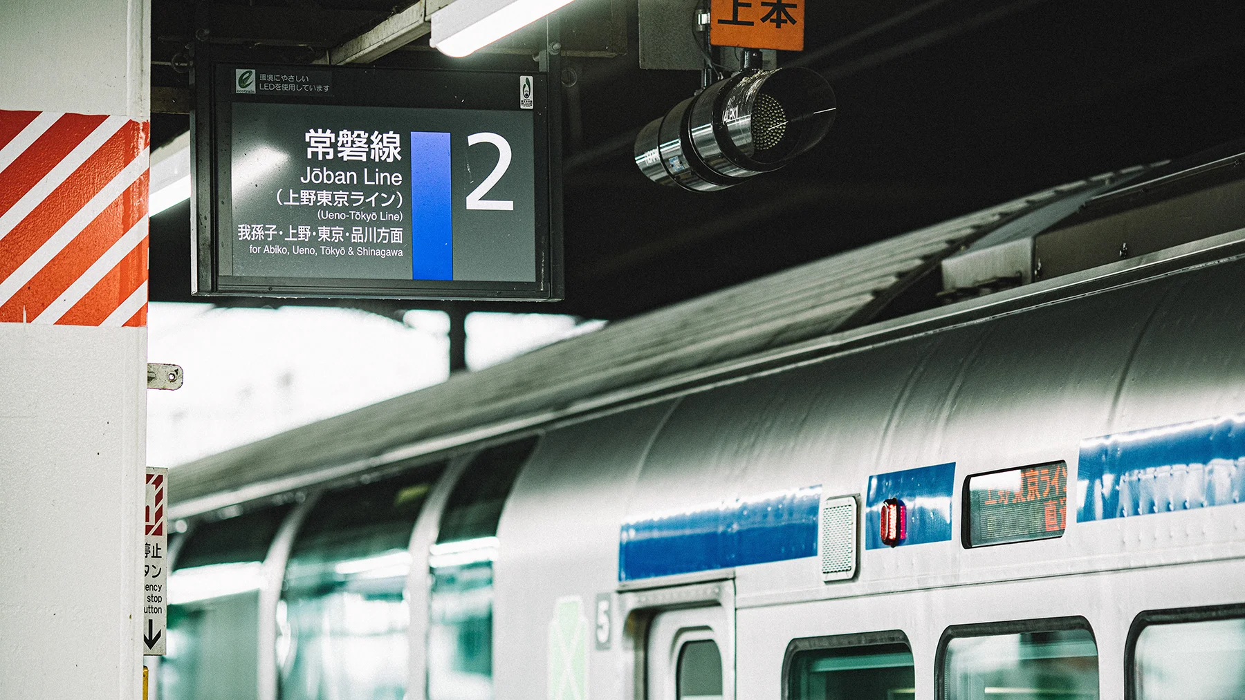 【遇見知街】乘著常磐線  感受從關東前行東北的搖晃浪漫