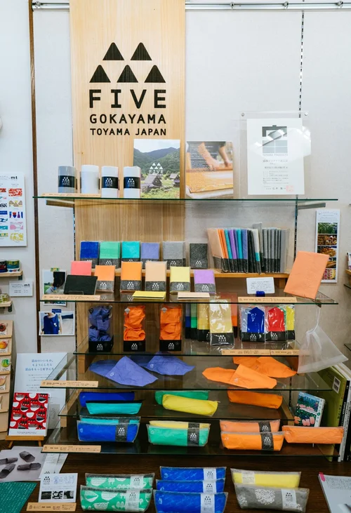 北陸時間旅 用自然色澤填滿手作溫度的南礪市 秋刀魚サンマ