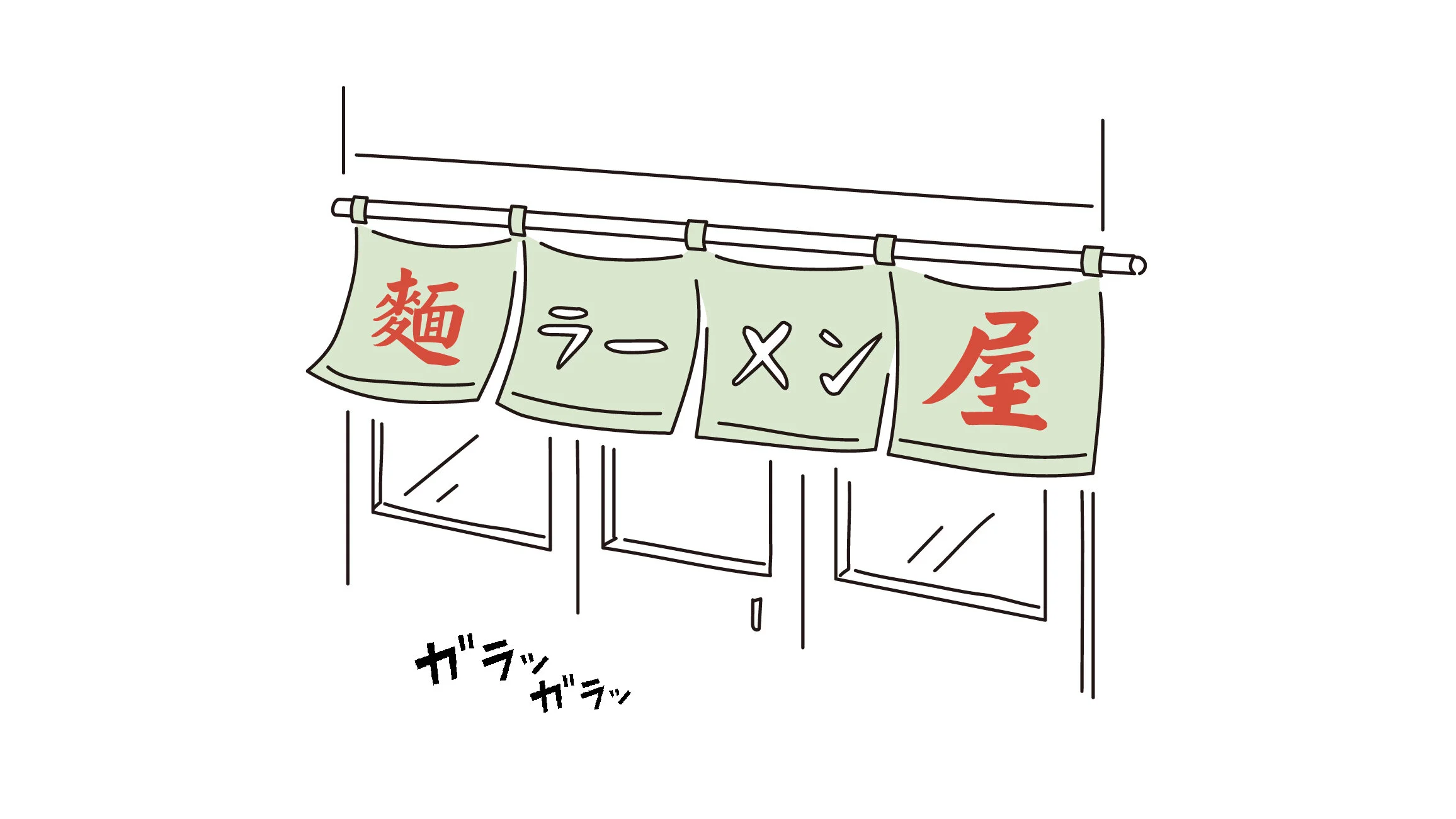 【台北拉麵】走進拉麵店，從空間就開始「吃氣味」