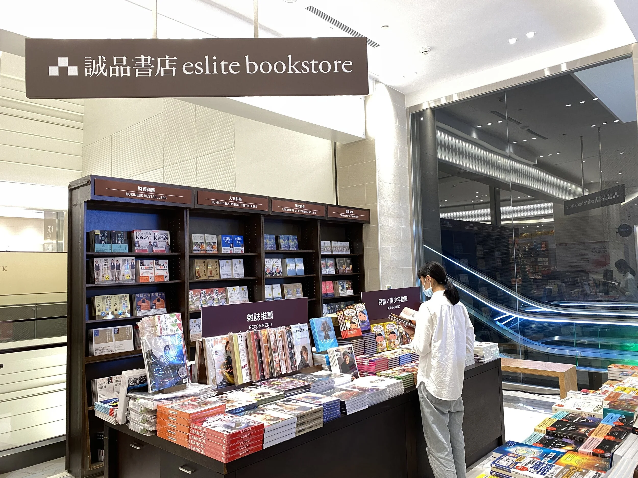 誠品書店「微風南山期間限定店」於即日起至2月28日登場。.JPG