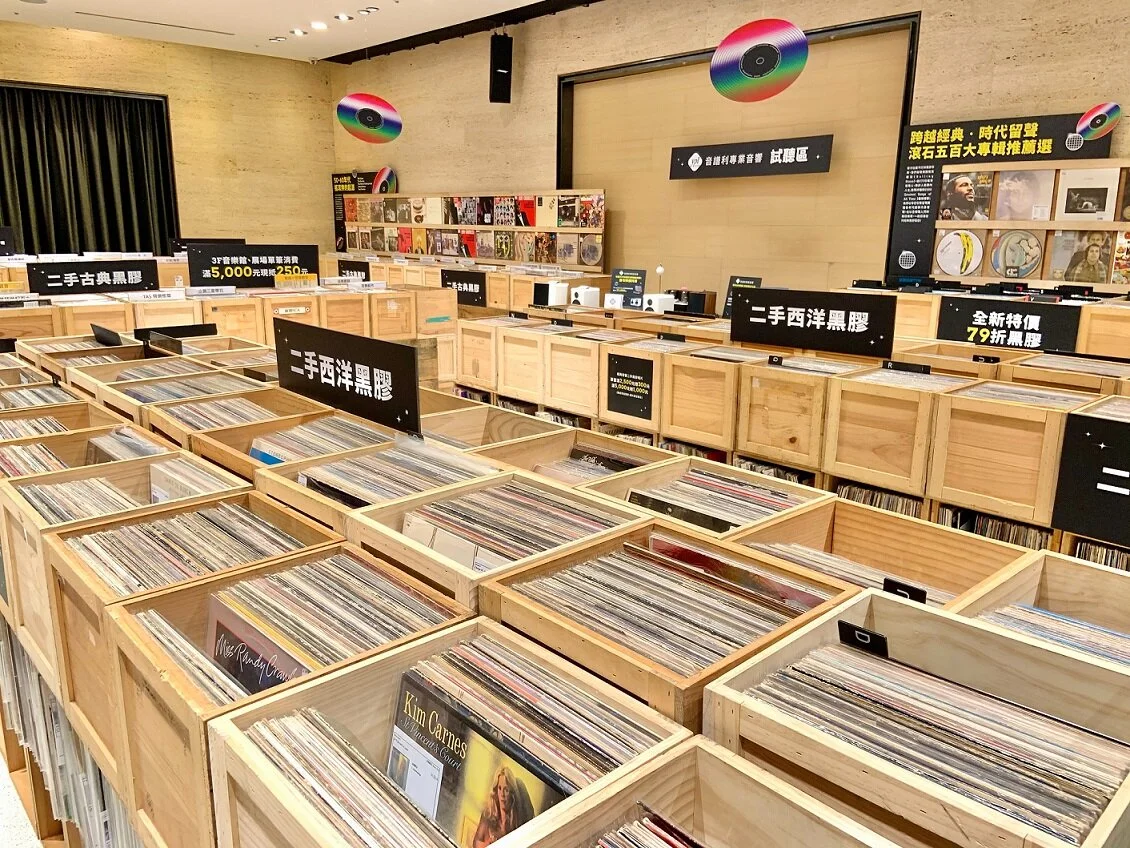 書店中的復古搖滾樂派對　信義不打烊黑膠市集