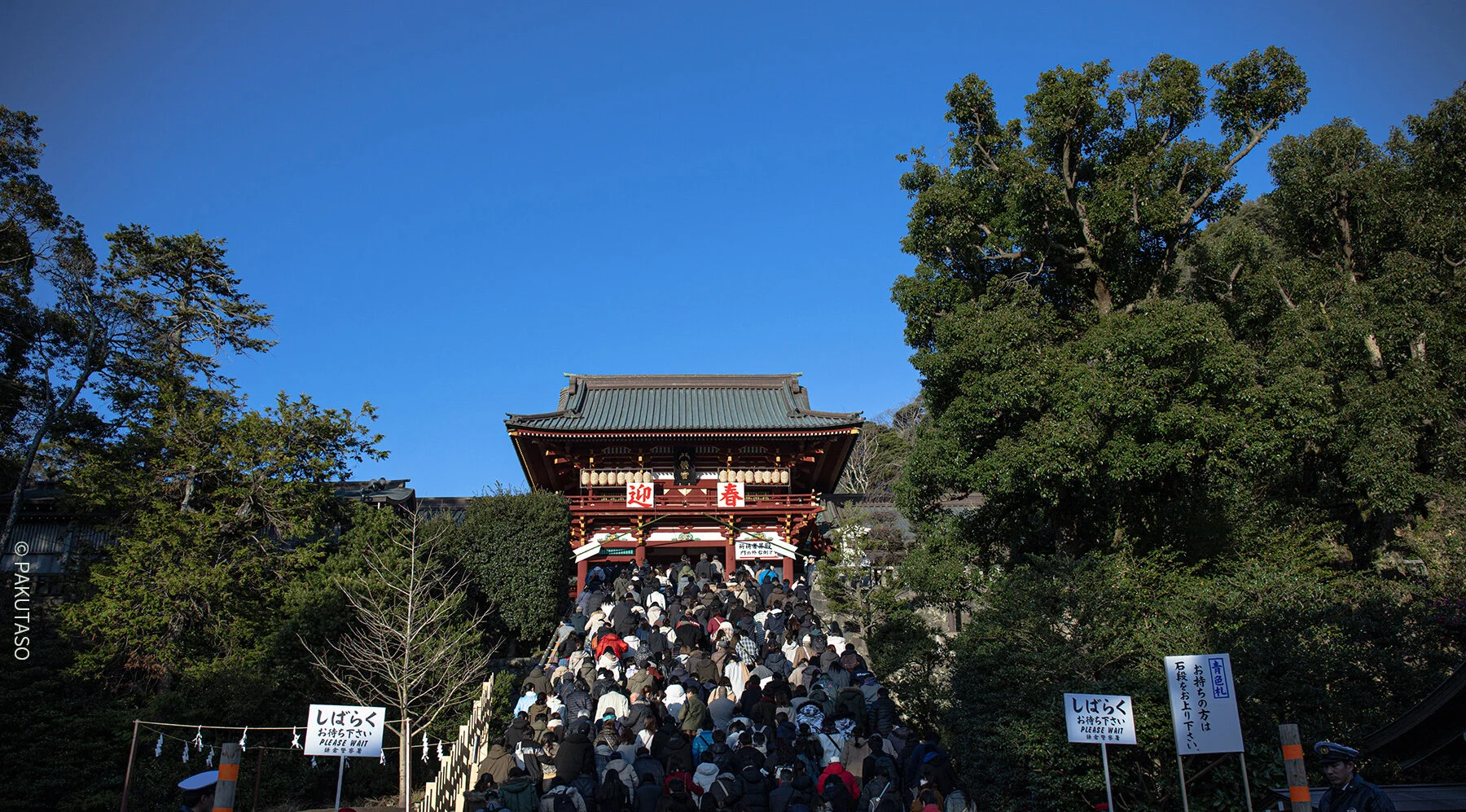 《秋刀魚》第30期〈參拜！日本令和的108件事〉