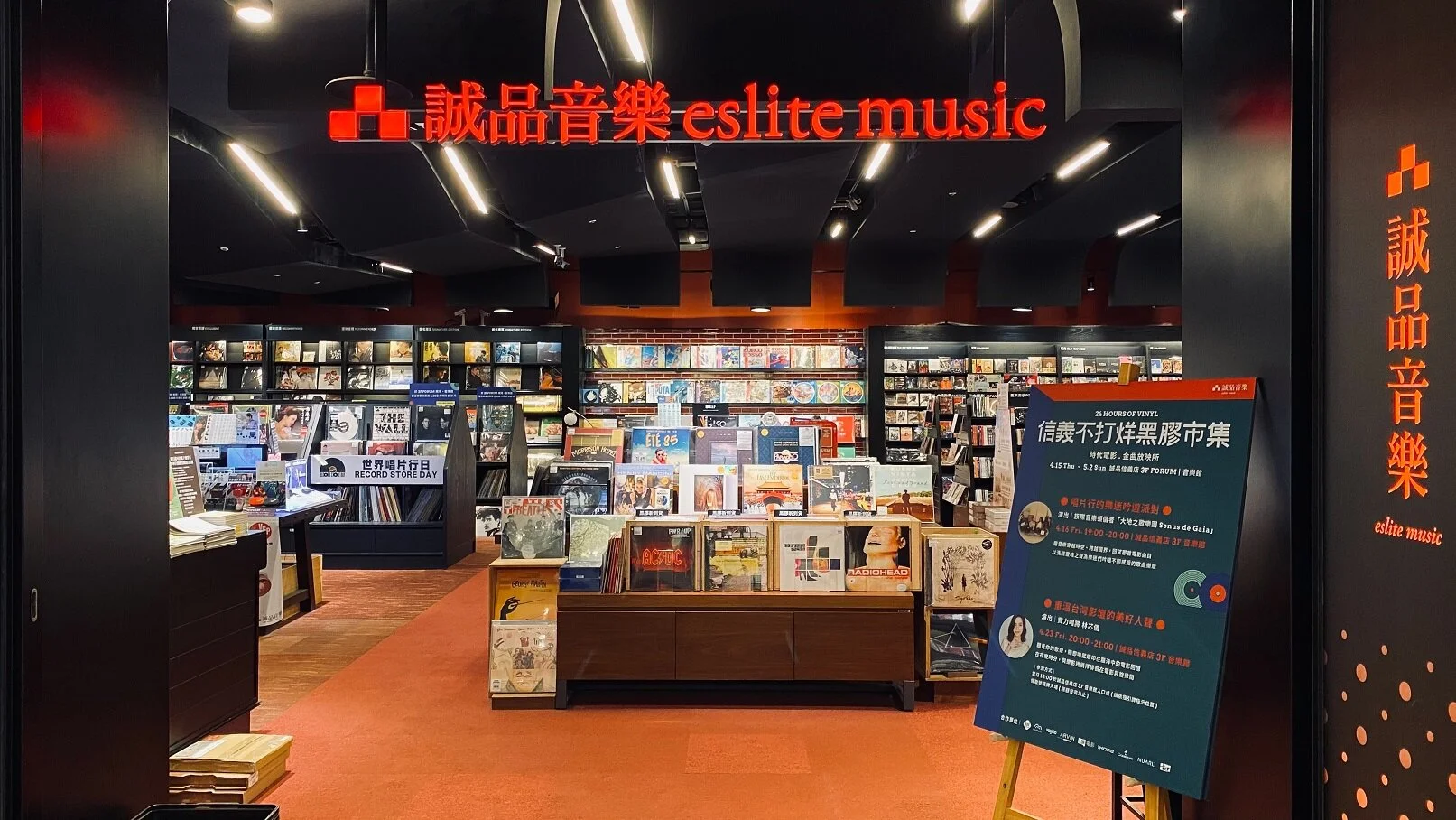 宮崎駿電影配樂LIVE演奏、萬張黑膠回味經典　在誠品音樂館享受音樂魅力