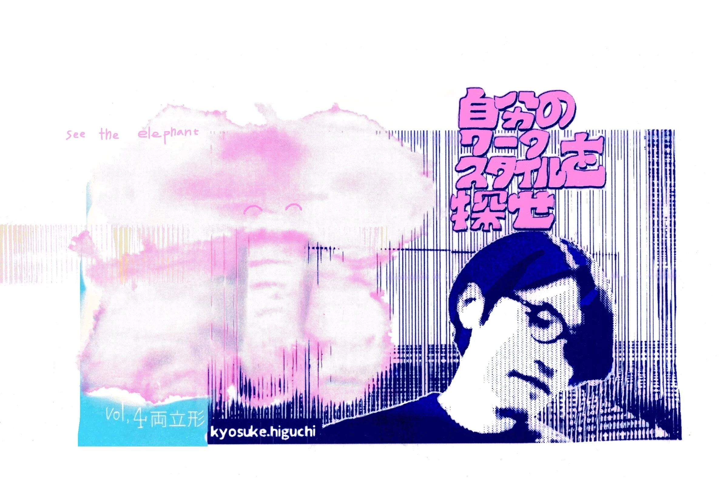 【職場前線Vol.4】　當「職業」只是一種命名，用工作與興趣共同創造自我價值