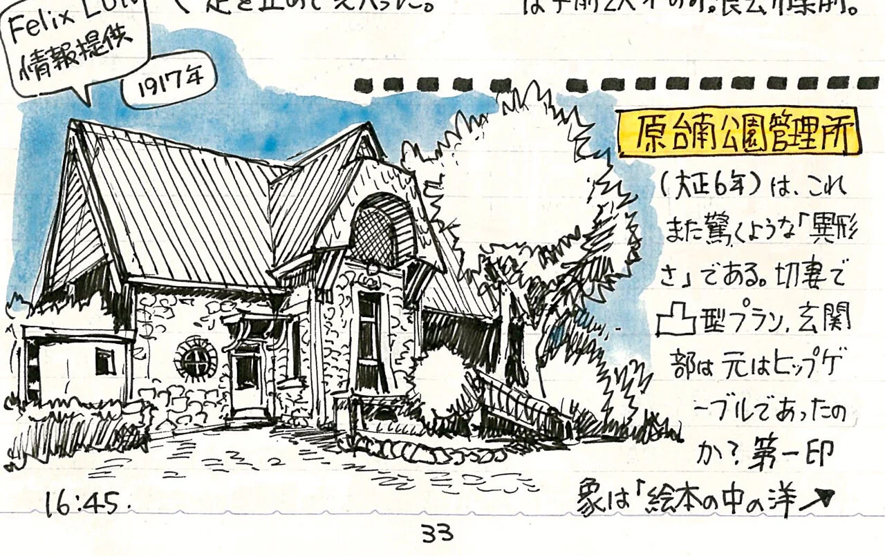 【吉卜力的世界】臺式吉卜力？！來一趟日治時代的「西式建築」之旅