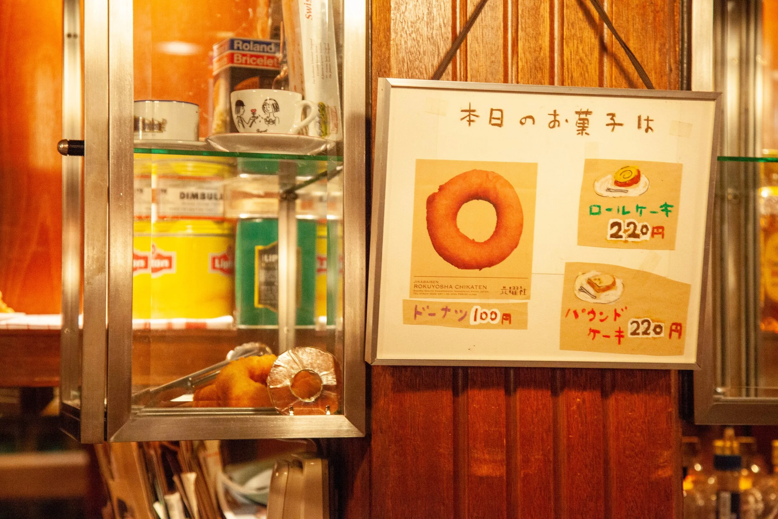 橫跨三代的人情喫茶店 ーー 京都 六曜社