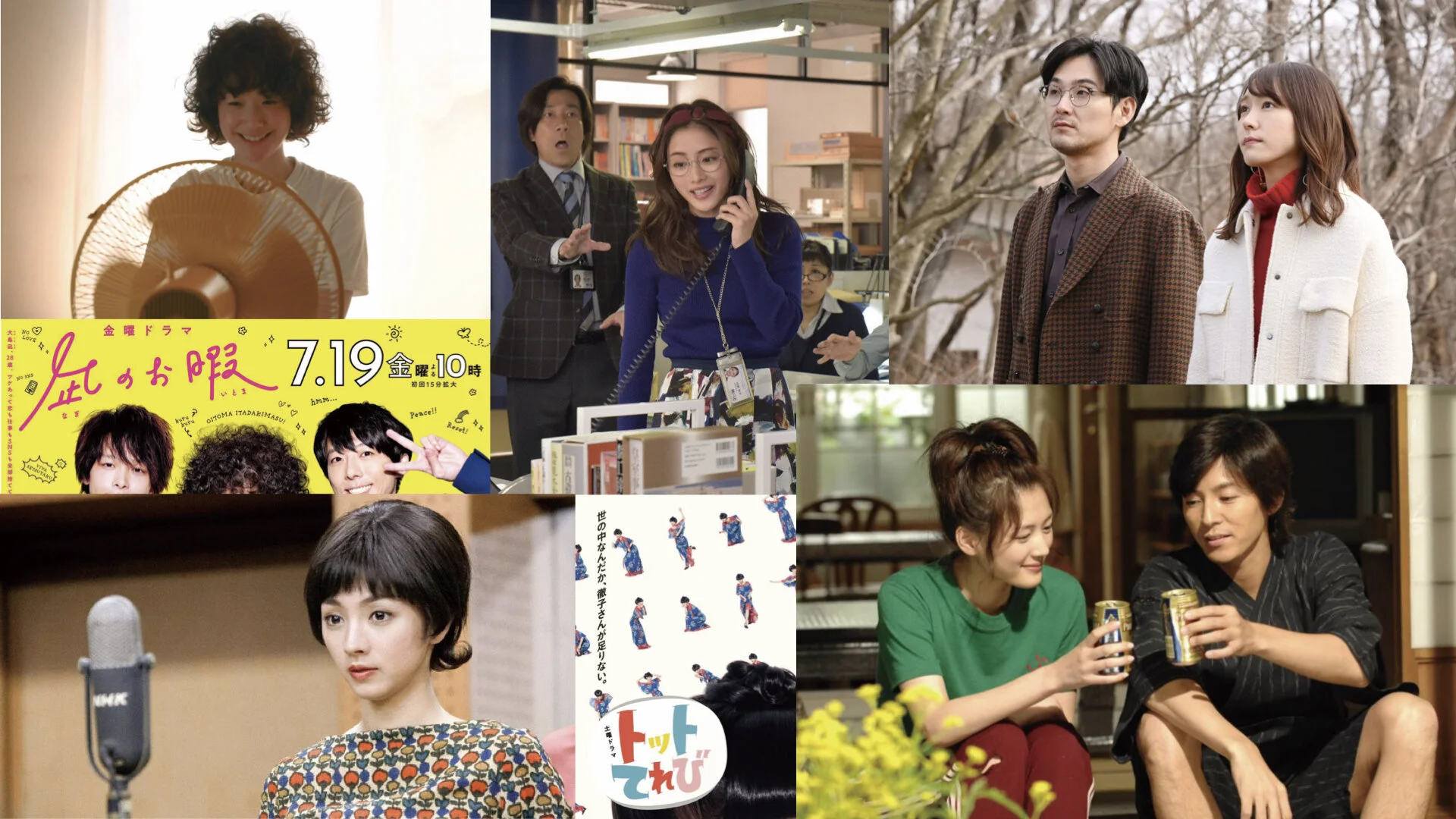 【台日彼女ＡＢ面】笑著哭著！跟著女主角們成為自己的女王——5部經典女力職場日劇