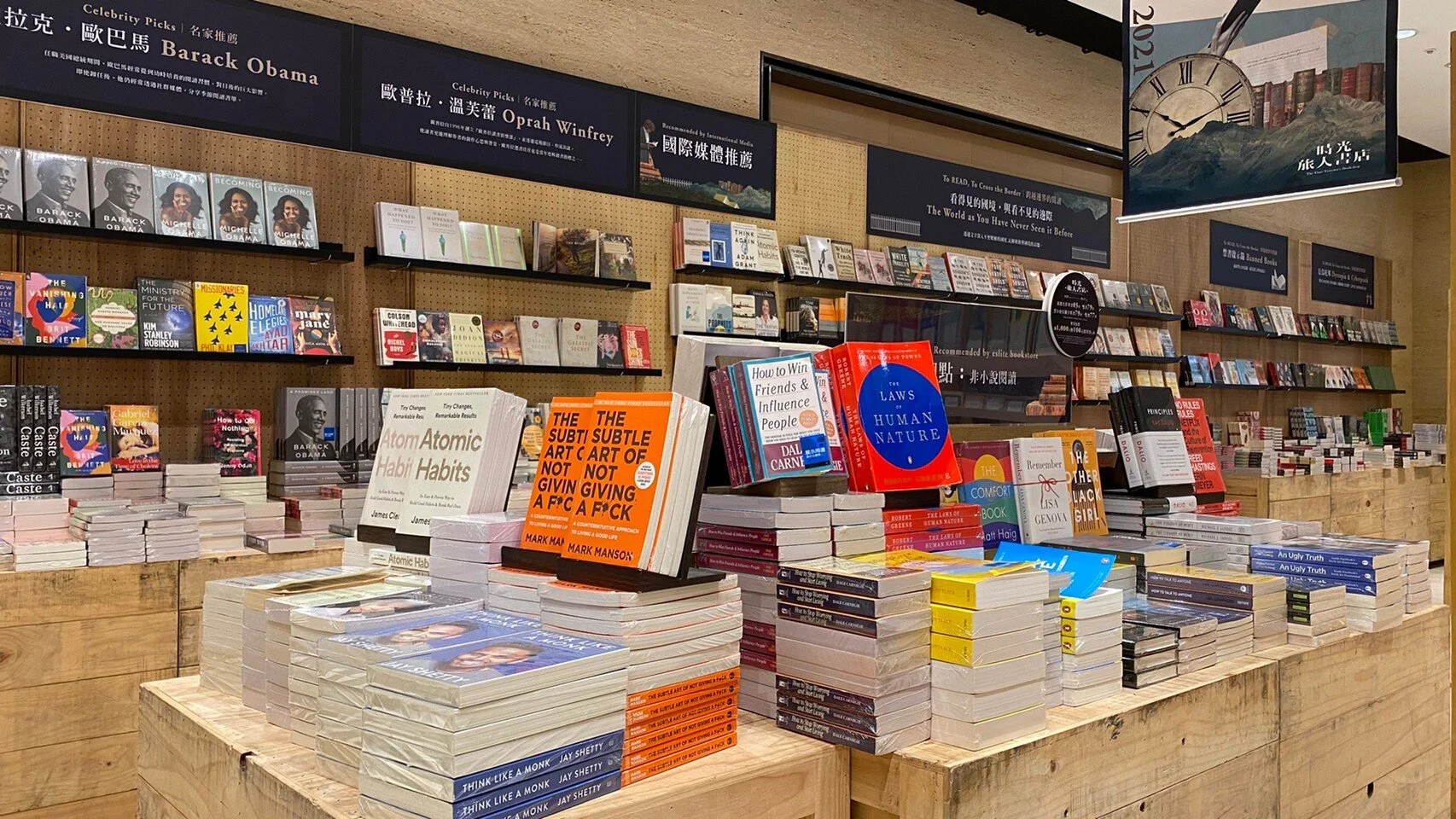 透過書籍暢遊世界各地　誠品外文書展「時光旅人書店」登場