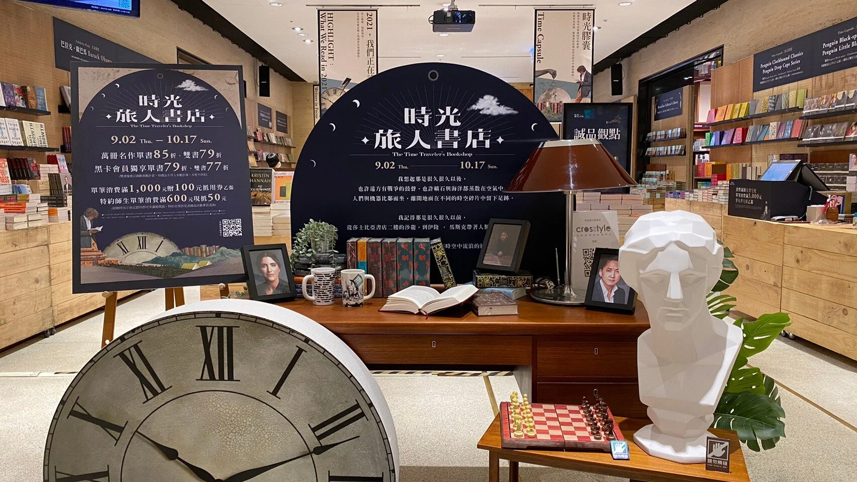誠品信義店3F FORUM即日起至10月17日打造「時光旅人書店」，現場展出逾萬本外文書籍，是歷年來規模最大外文書展。.jpg