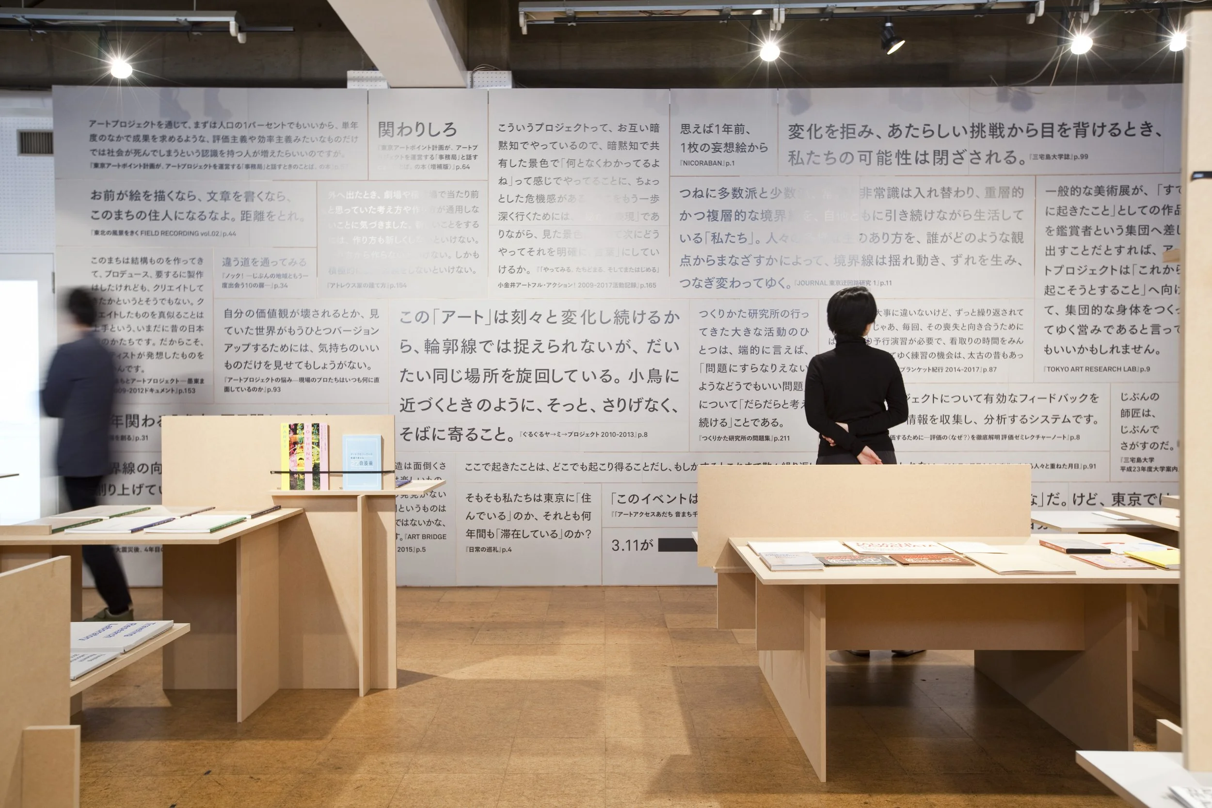 【Japan create 現在形】實踐靈感的天使羽翼  日本創作資源場域交流中！