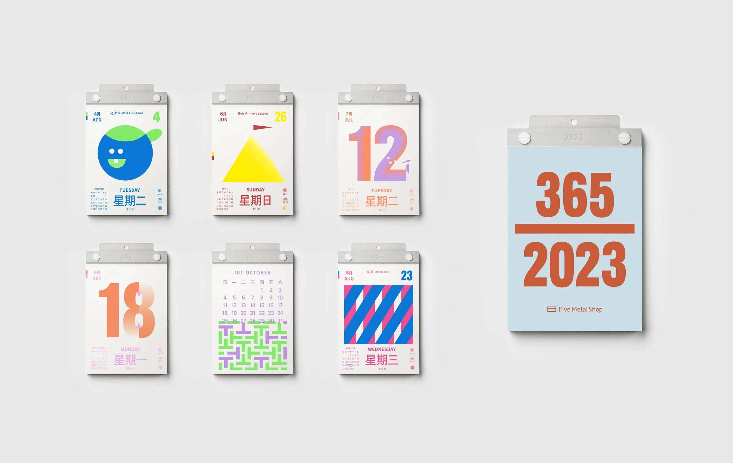 誠品書店「2023手帳桌掛曆展」找尋屬於自己的命定款手帳！ 