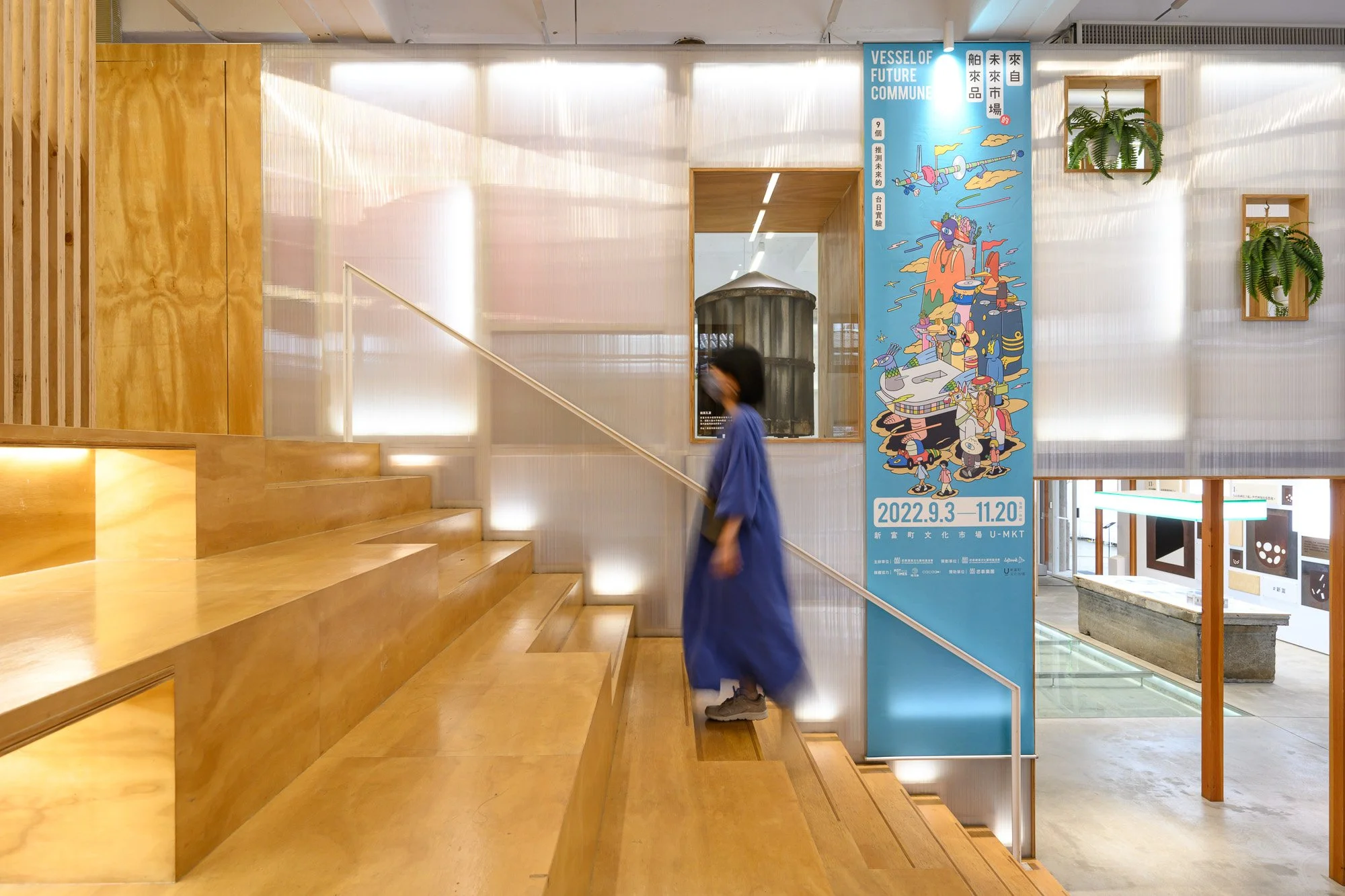  【Do you love City Pop?】挑起人們走入市場創作的慾望－專訪新富町文化市場年度展覽《來自未來市場的「舶來品」》策展人 堤大樹