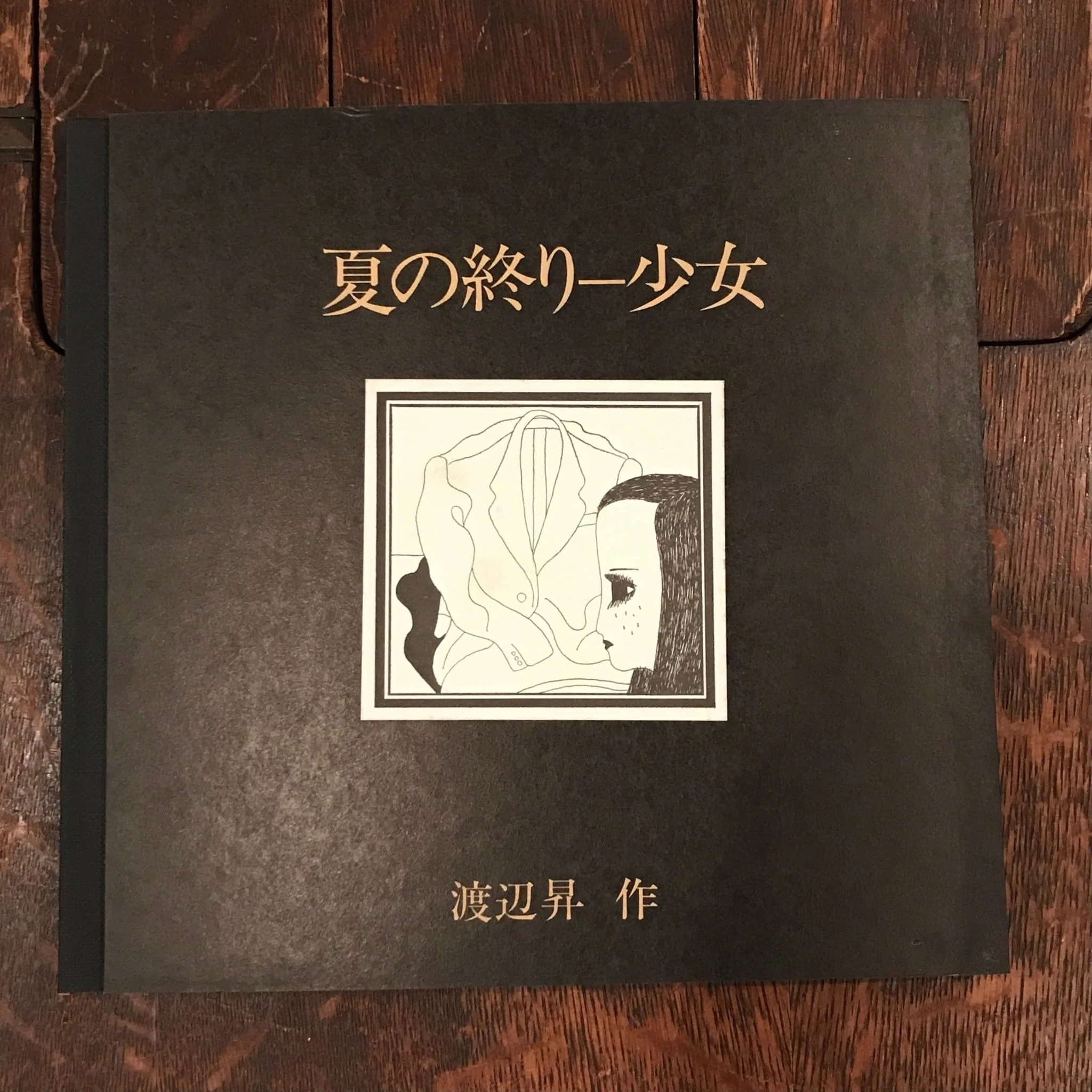 店員私心推薦❤