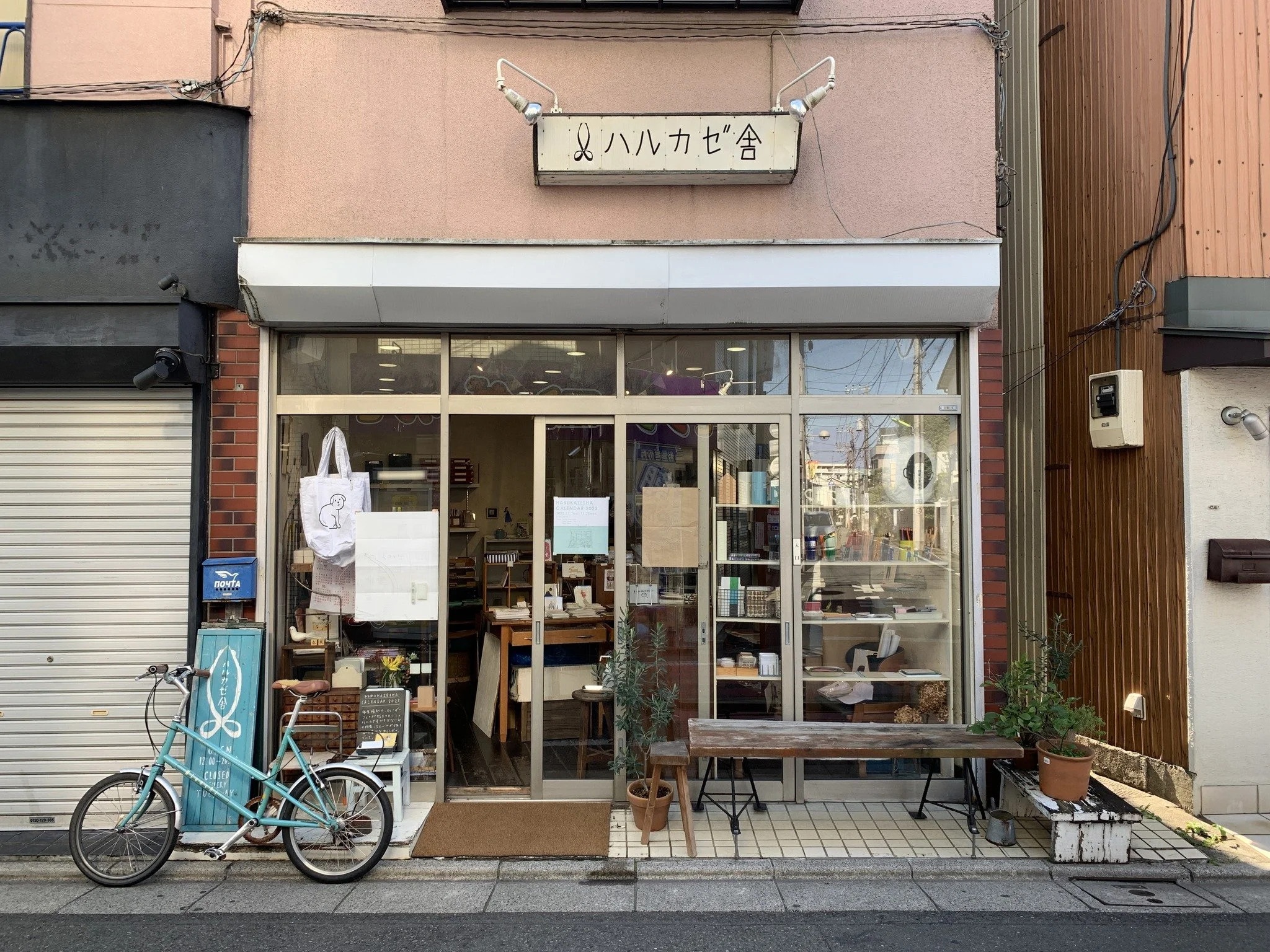 harukaze_01_Easy-Resize.com.jpg