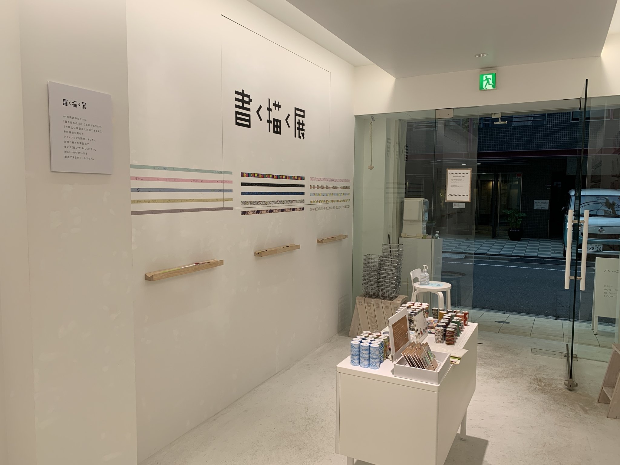 mtlab_03_Easy-Resize.com.jpg