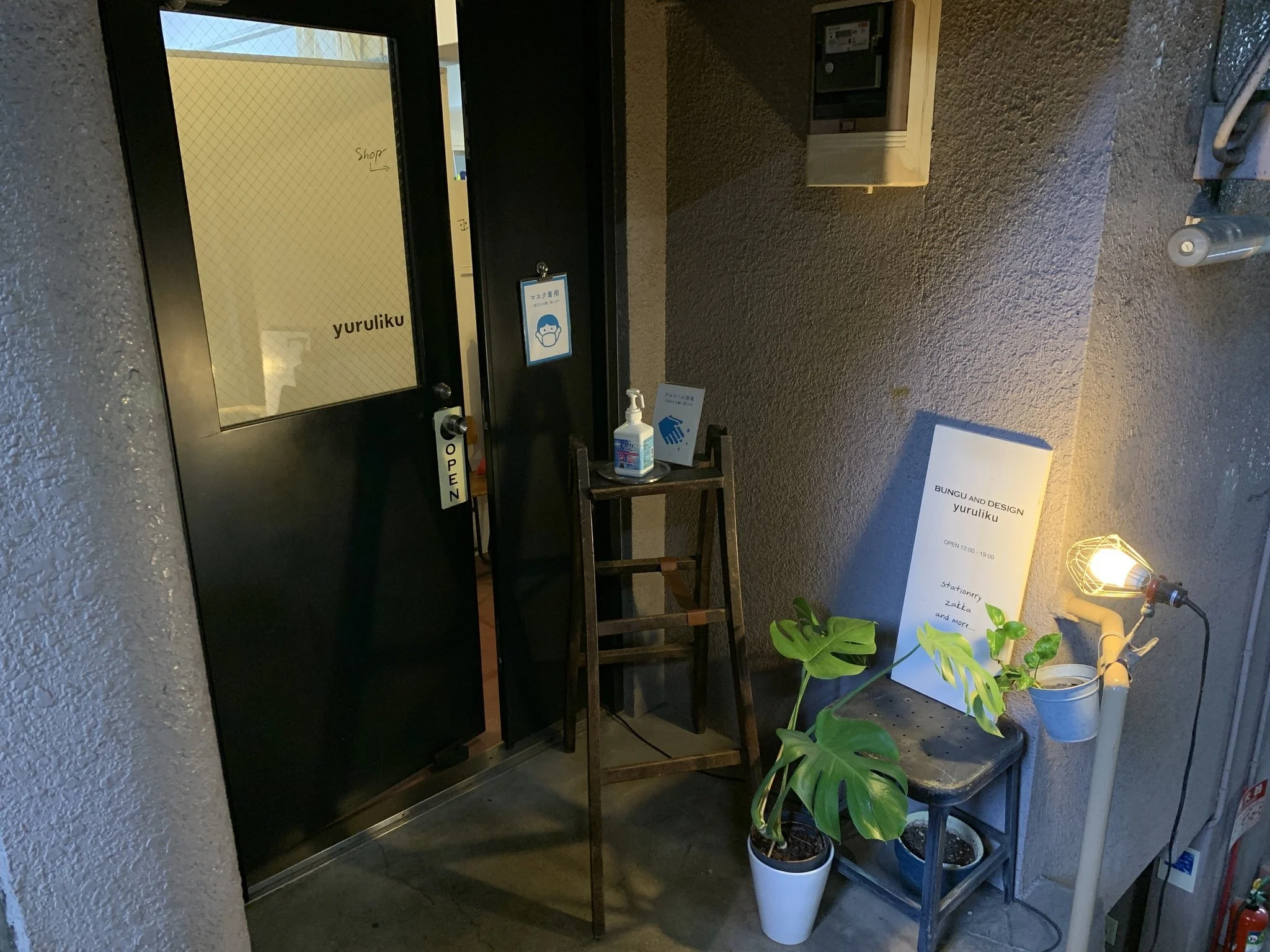 yuruliku_01_Easy-Resize.com.jpg
