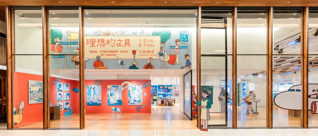 誠品信義店「理想的文具展－文具機場」歡迎登機！羽田機場限定店「KOKUYODOORS」海外獨家亮相！