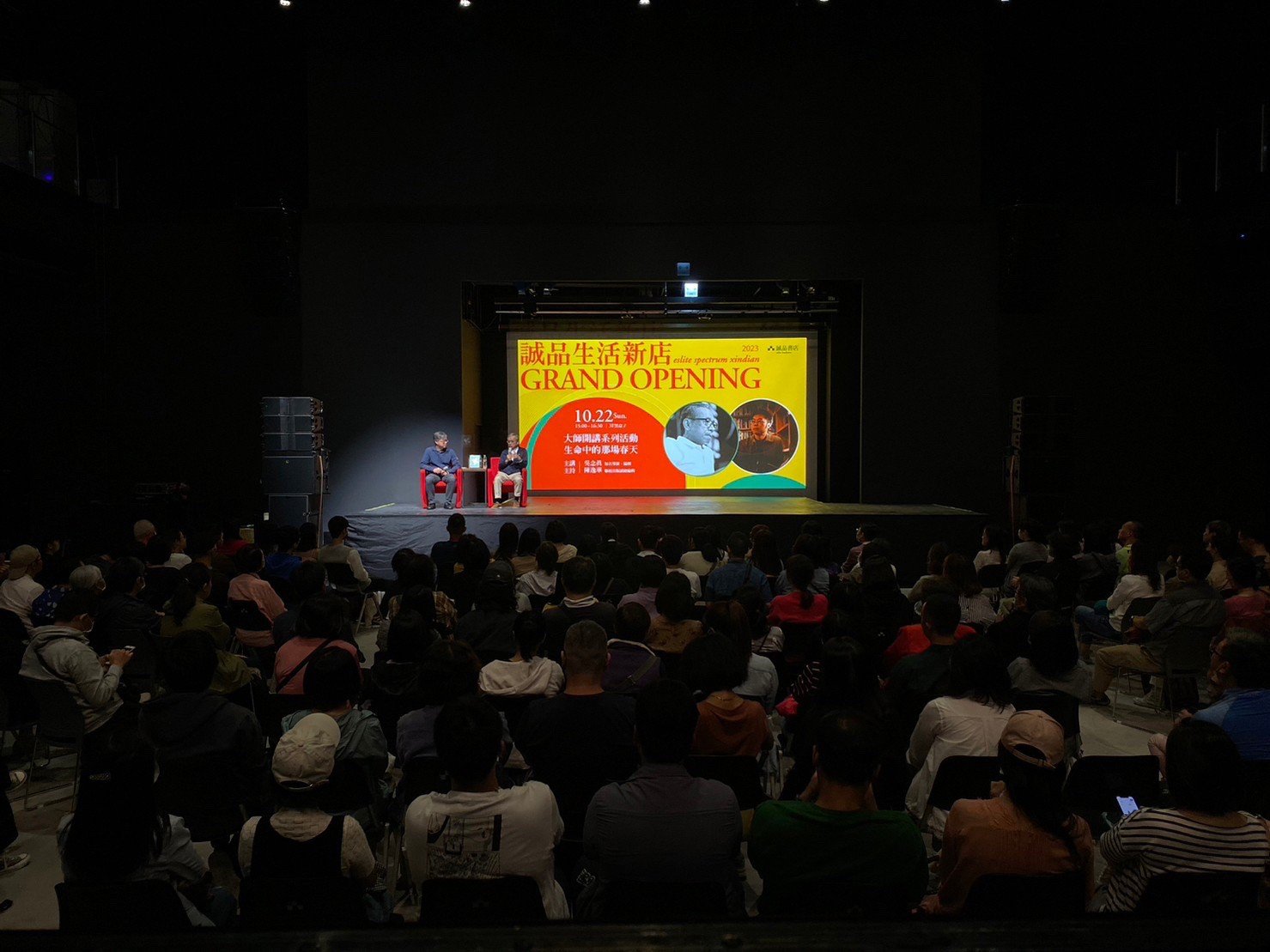 誠品生活新店「大師開講」11月重磅登場！