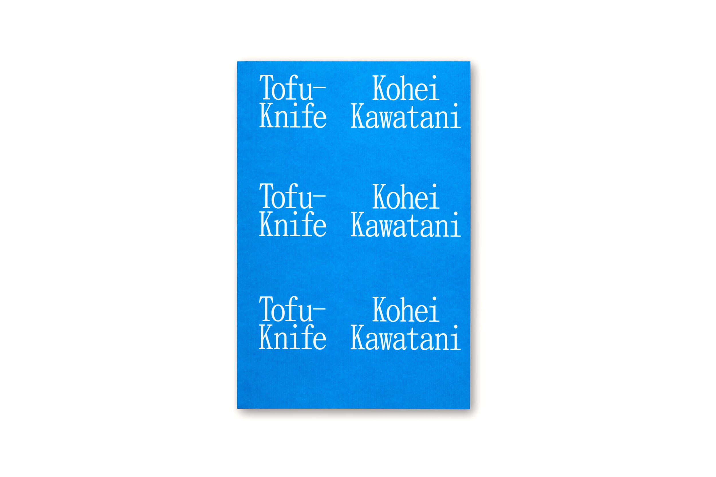 TofuKnife_1.jpg