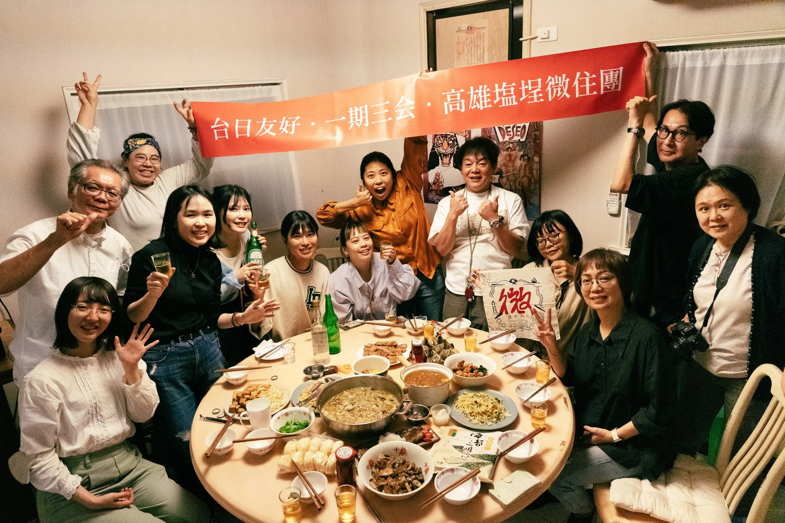 鹽埕微住➜以微觀視野體驗地方，創造出屬於微住的一期三會！