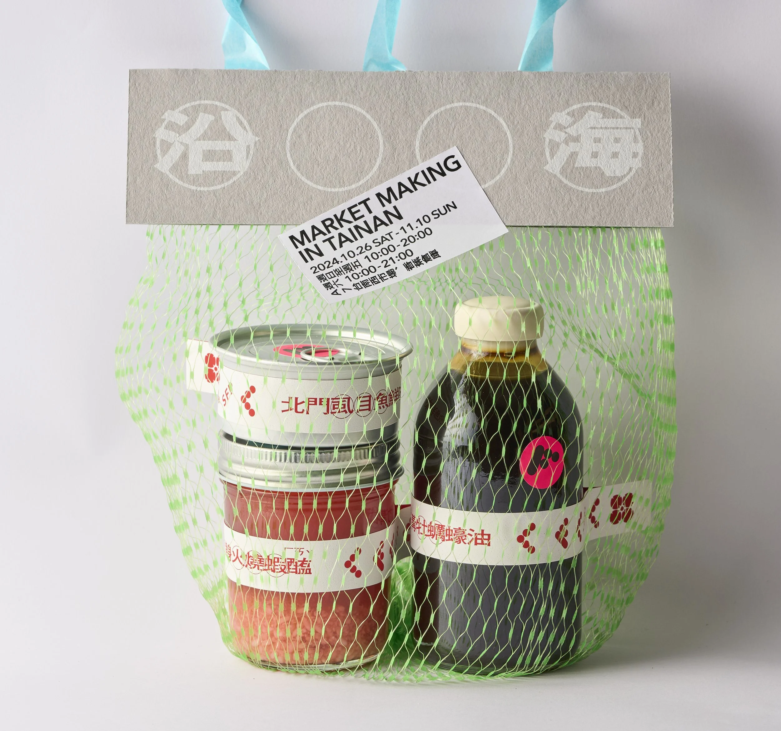 2024台灣設計展｜踅台南．造市場｜南食計劃_沿海02_產品包裝設計 整體.jpg