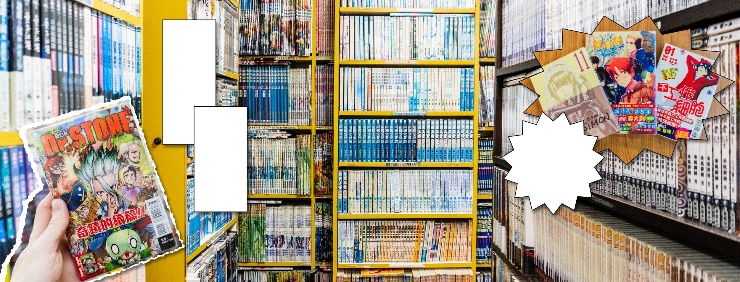 好想認識的100種日本（2024）】如果任意門真的存在，款式會是漫畫的模樣— 秋刀魚サンマ