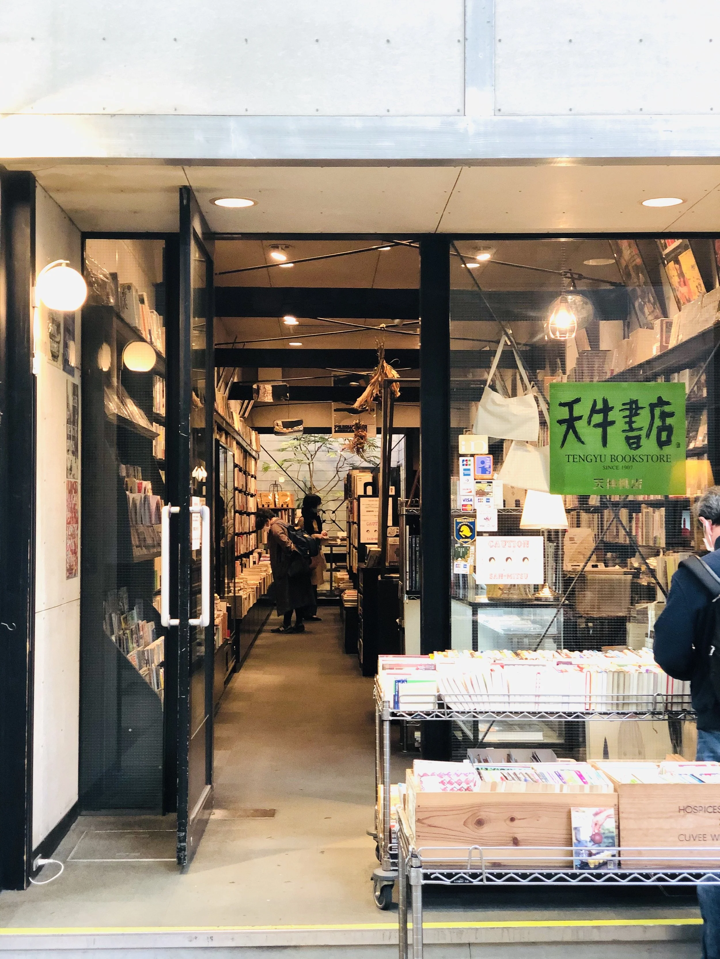 天牛書店3.jpeg