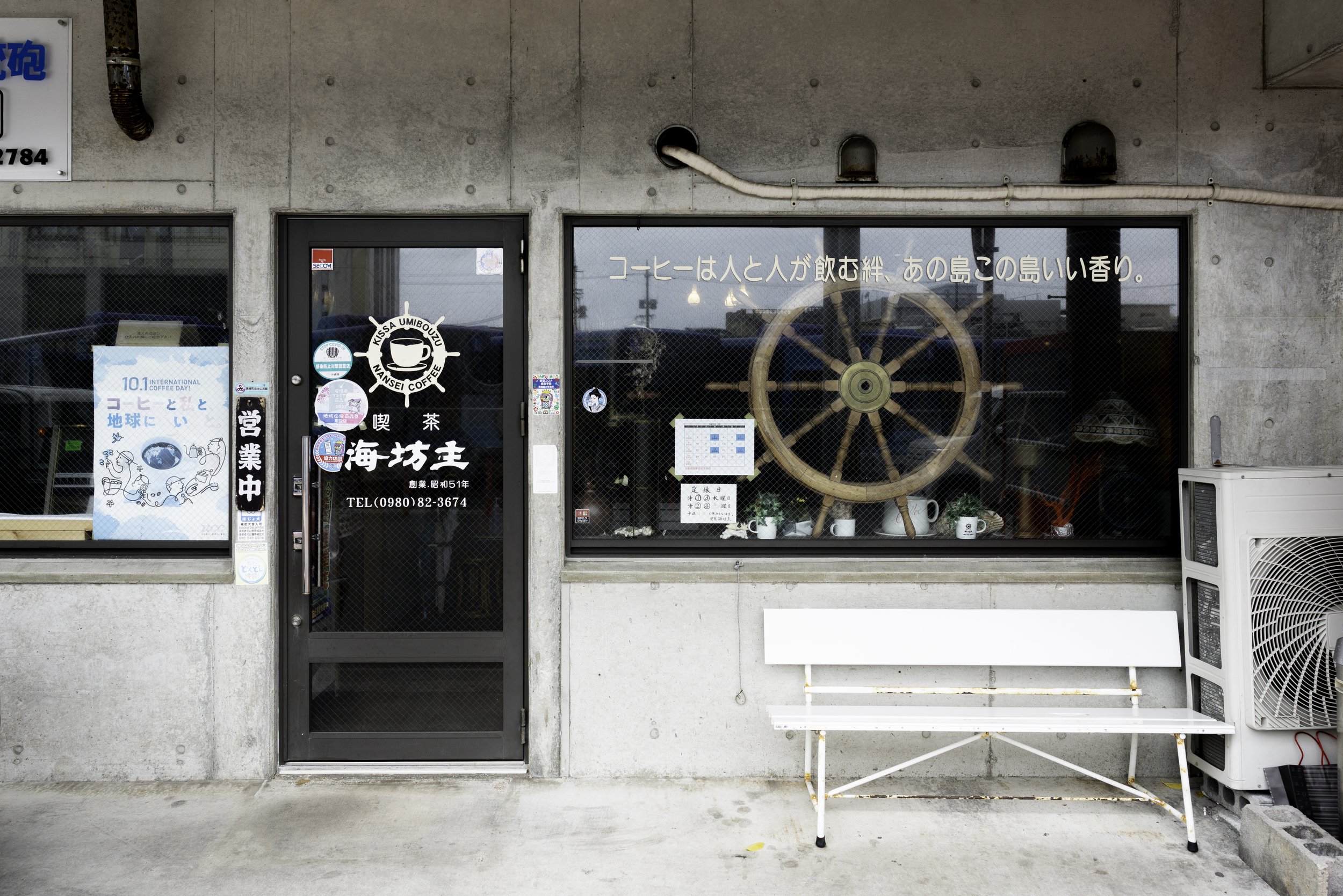 喫茶海坊主_03.jpg