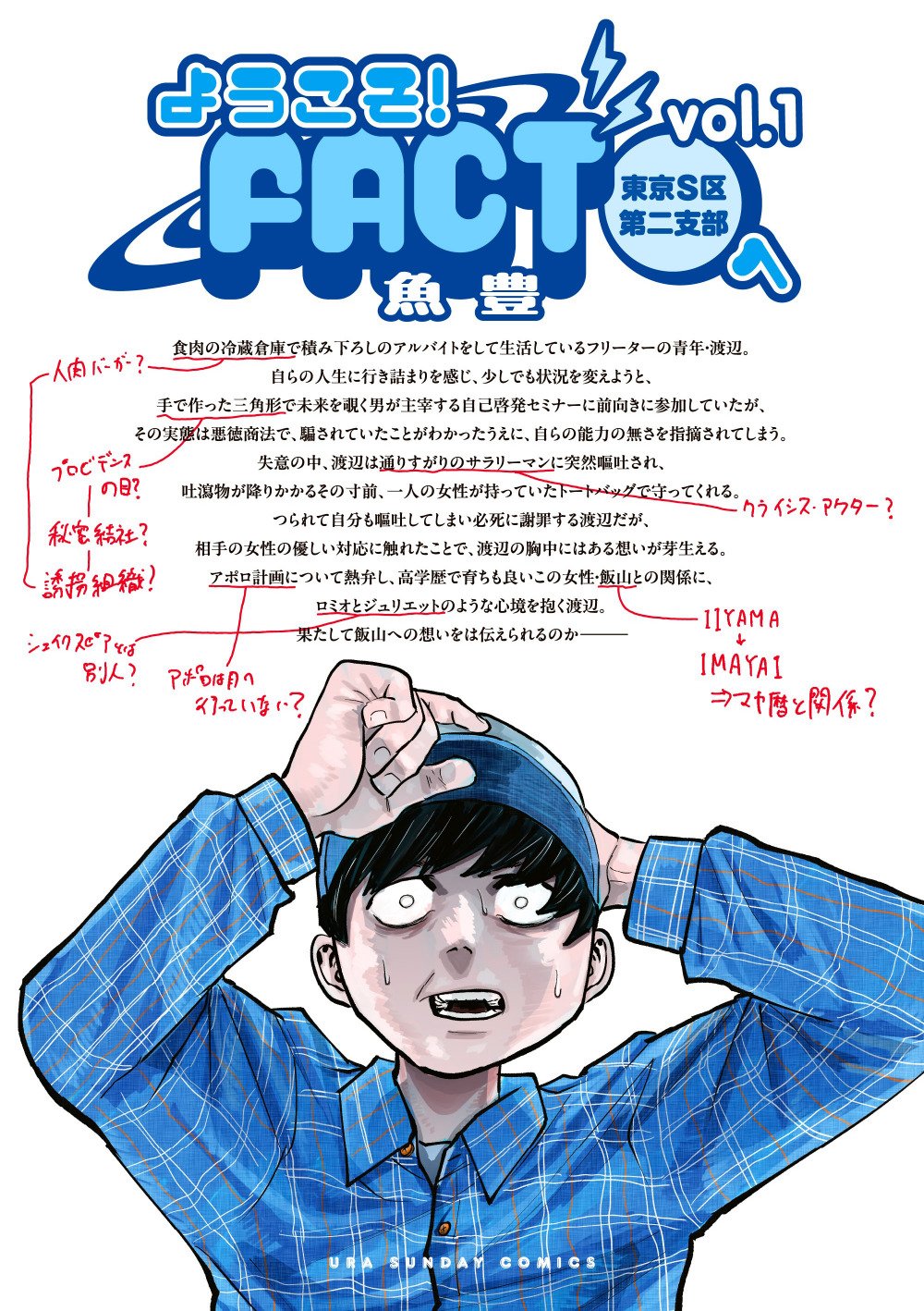 歡迎光臨.jpg