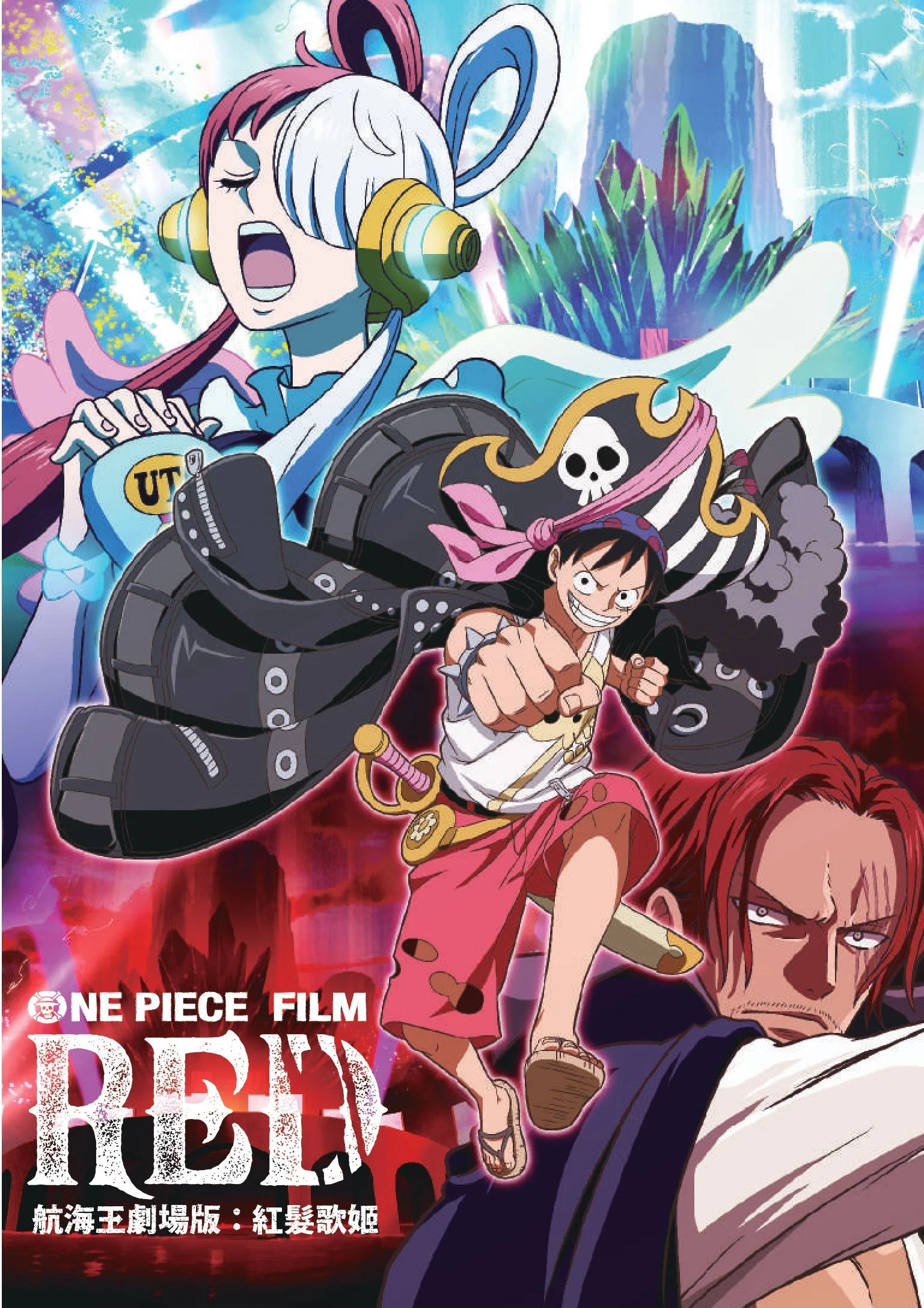 圖18. 9.14誠品R79「影像浮島」影音空間為漫迷獻上熱血不間斷的「動畫馬拉松」，接力放映《航海王劇場版：紅髮歌姬》等多部超人氣劇場版動漫｜2025誠品動漫祭.jpg