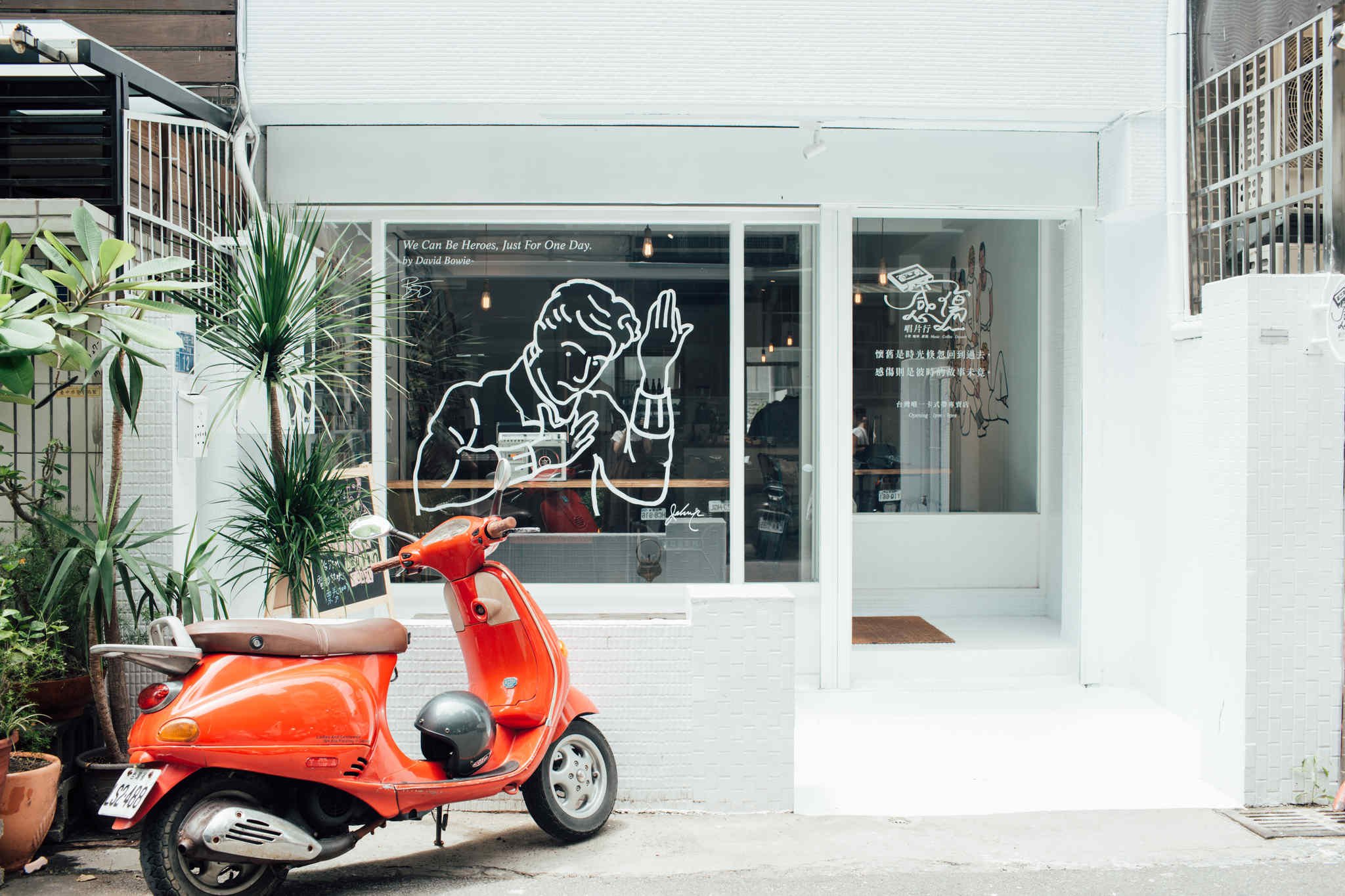 感傷唱片行01 - 感傷唱片行Kind of Blue Records.jpg