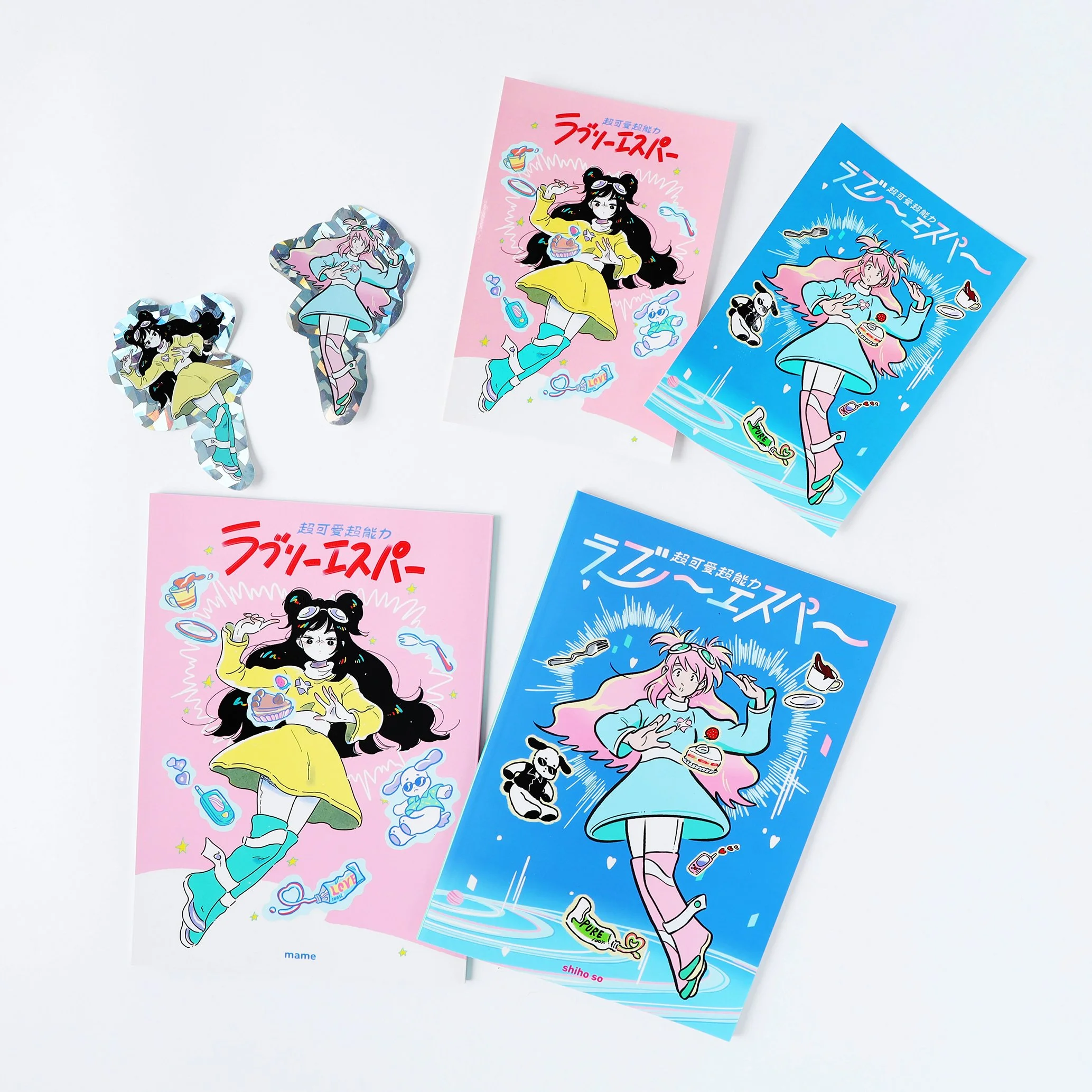 Shiho So-02 - Shiho So.JPG