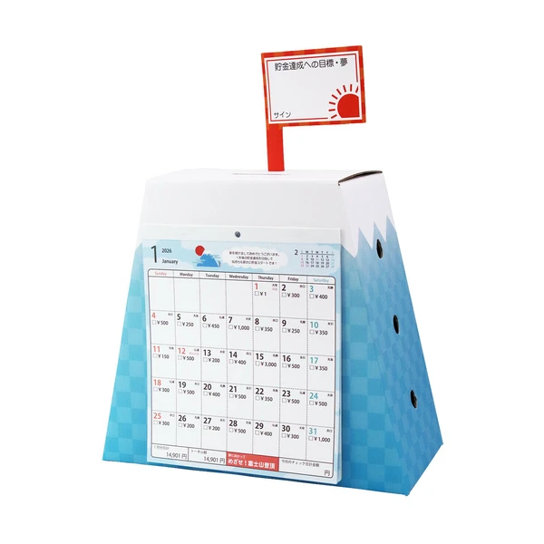 圖17. 「ARTHA富士山桌曆存錢筒」讓你時間、財富雙自由，可愛造型讓存錢動力加倍｜誠品2026馬上順曆─手帳桌掛曆展.jpg