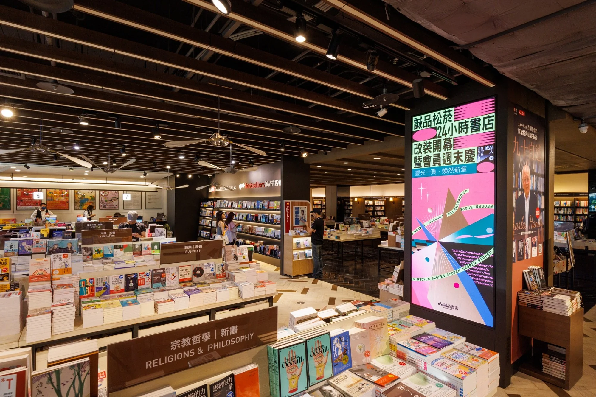 圖7. 誠品松菸24小時書店新書區串連職人選書、暢銷榜，並設立8座巨幅影像牆，提供第一線閱讀趨勢。.JPG