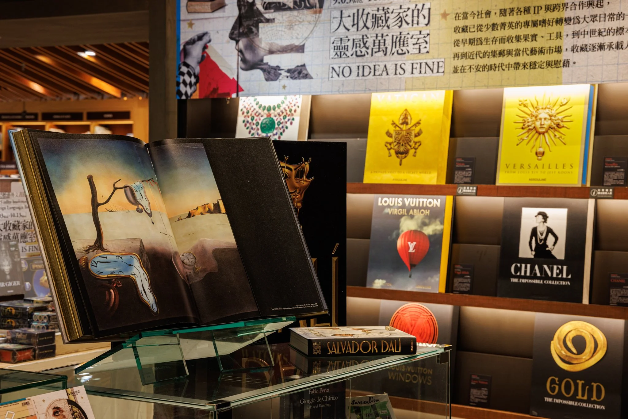圖12. 誠品松菸24小時書店3大特色書區引發讀者關注！像是藏書最豐富的藝術書區，獨家精選超現實主義大師達利作品全紀錄《Dalí：Baby Sumo》等藝術大書。.JPG