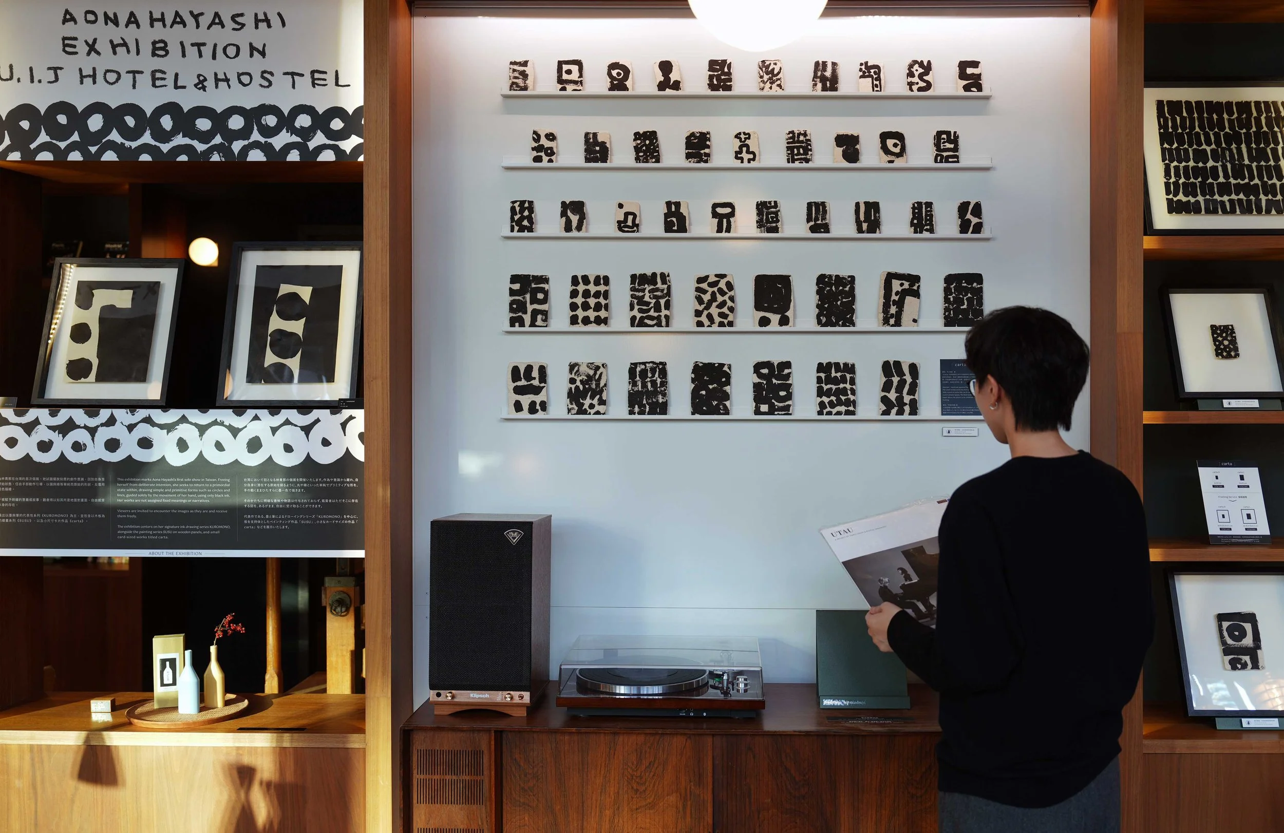啊、這世界上要是沒有這本作品集就太可惜了｜出版品牌Baci 內田有佳 ✕ 《秋刀魚》總編輯 陳頤華