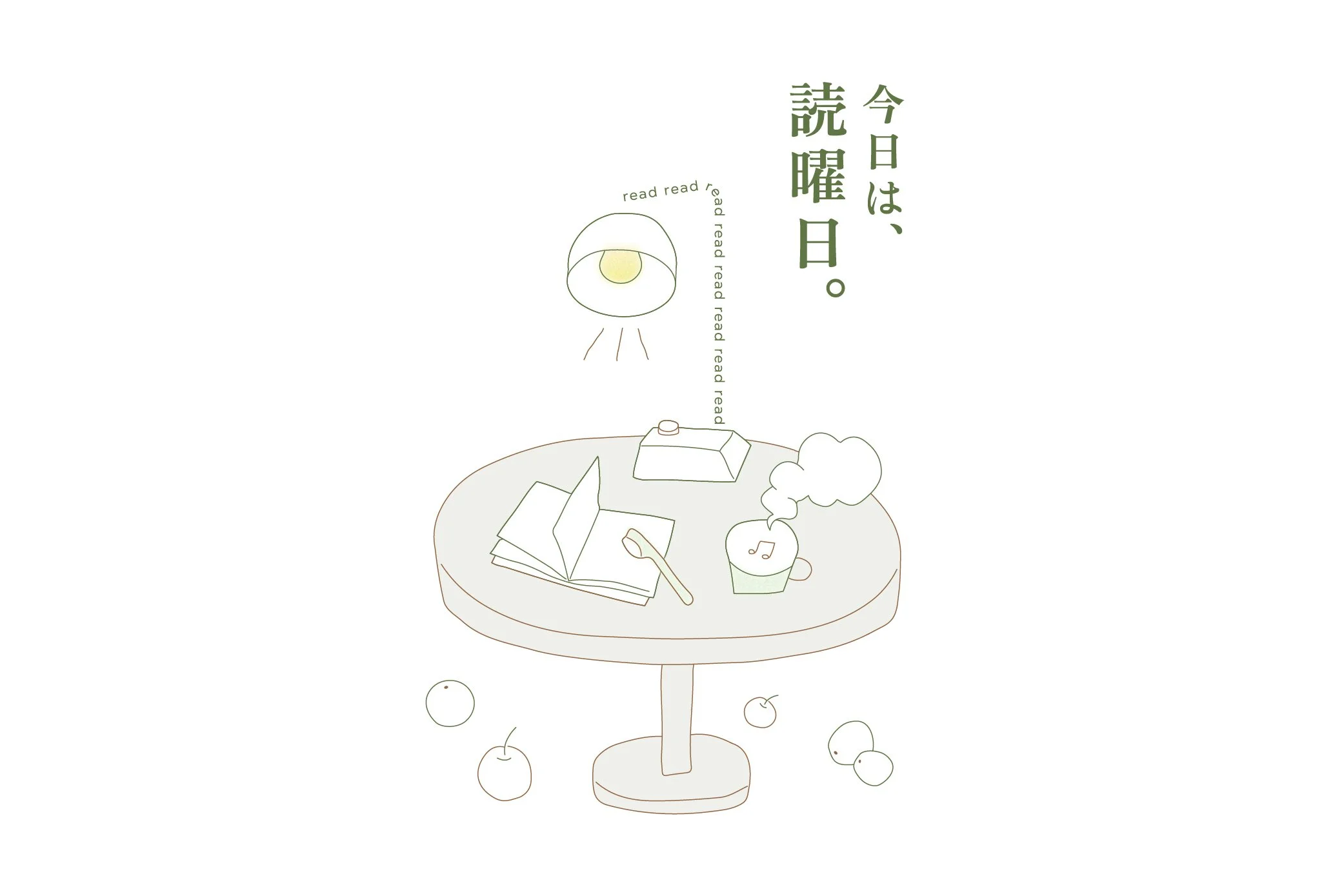 誠品行旅eslite hotelＸ秋刀魚｜住房專案・宿泊プラン「今日は、読曜日」（測試）