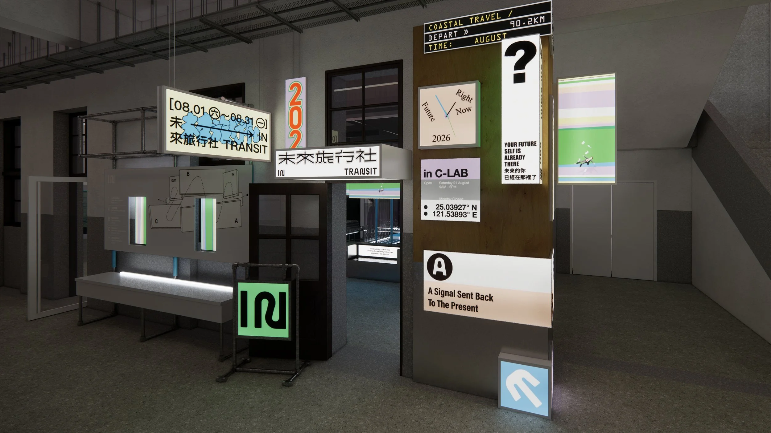 「未來旅行社」展區，以海線旅行為線索，對應「行動」概念，開啟一場跨越時間的想像之旅_1.jpg