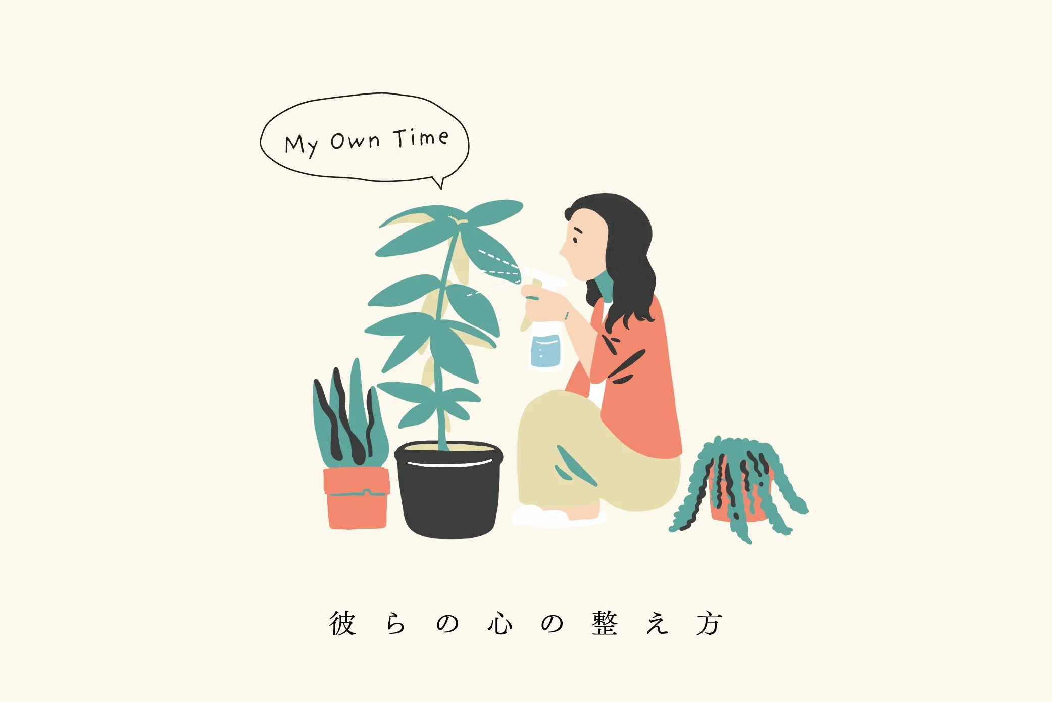 總是從最細微的日常出發，屬於大師們與自己相處的方式｜〈與自己散步〉 