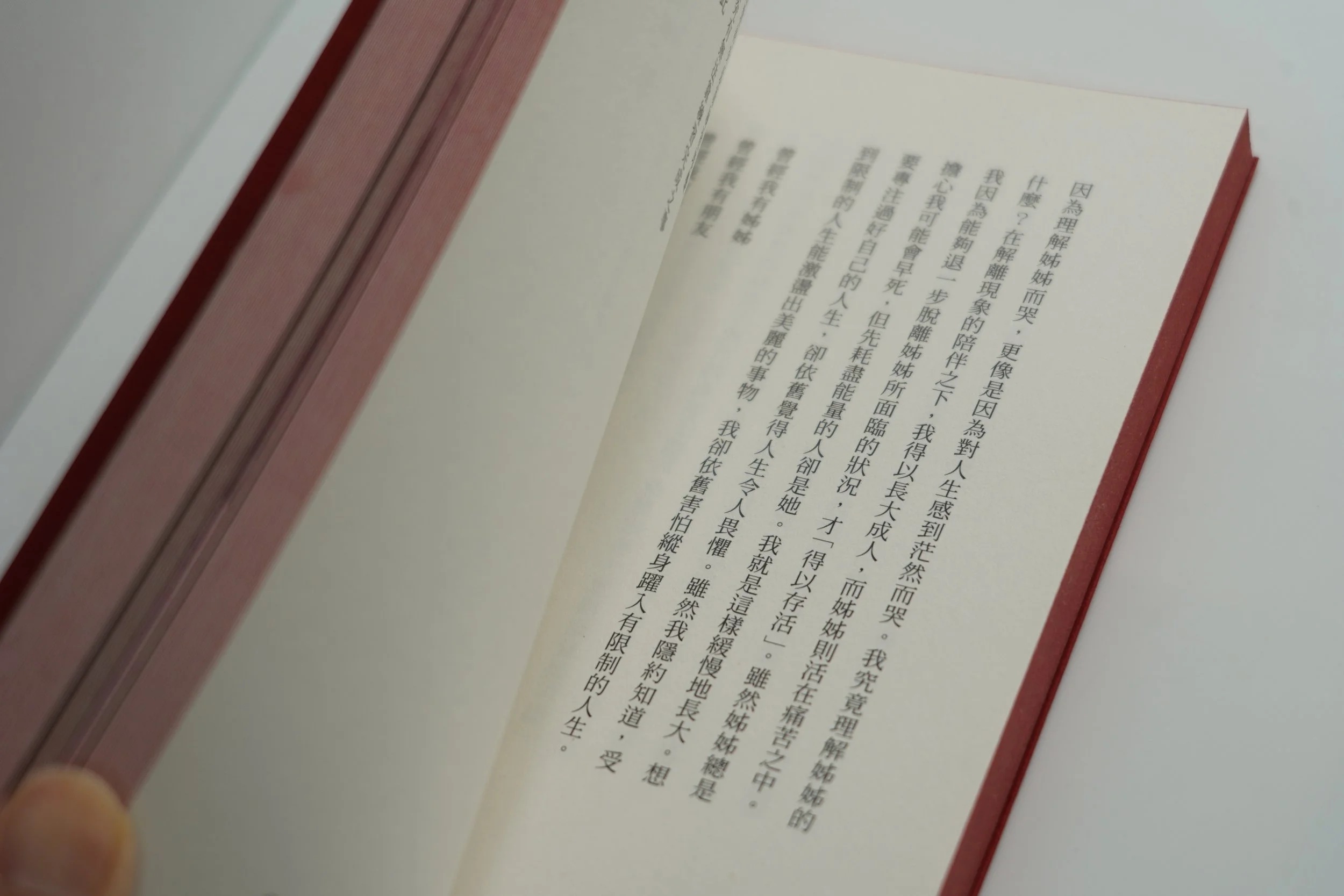 在華麗演出之外， 他們依循內心聲音成為作家｜地方姨便利店 ✕ 雙島書店