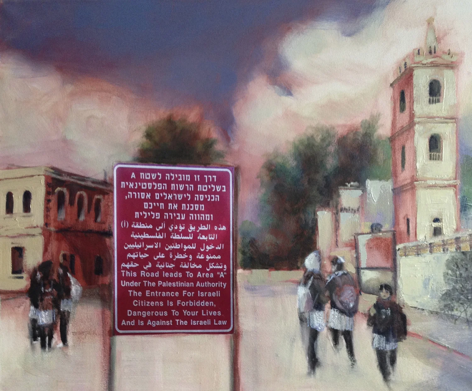 School's out (Beit Jalah) (2013) mixed media on canvas 50x60cm.jpg