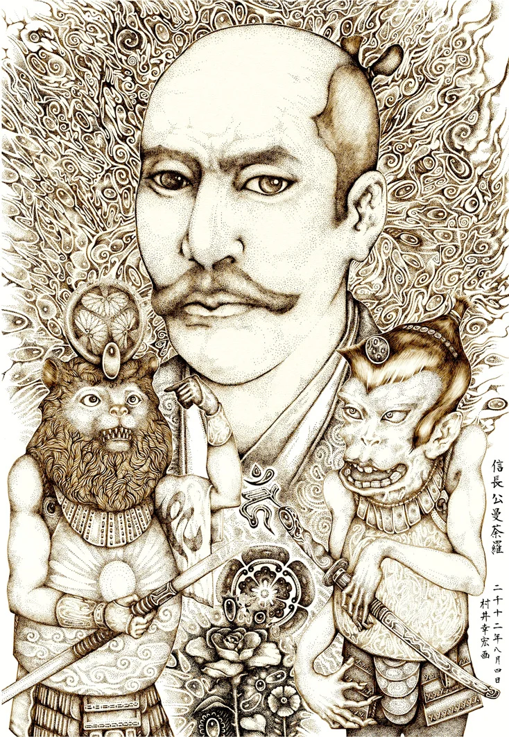 10_Shinchoko-Mandara.jpg