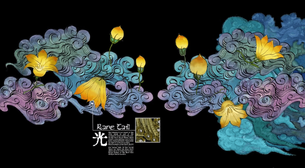 7_The Classic of Mountains and Seas的副本.png