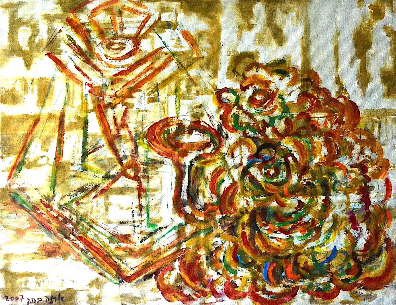 10_Untitled    ORNA L.BROCK.jpg