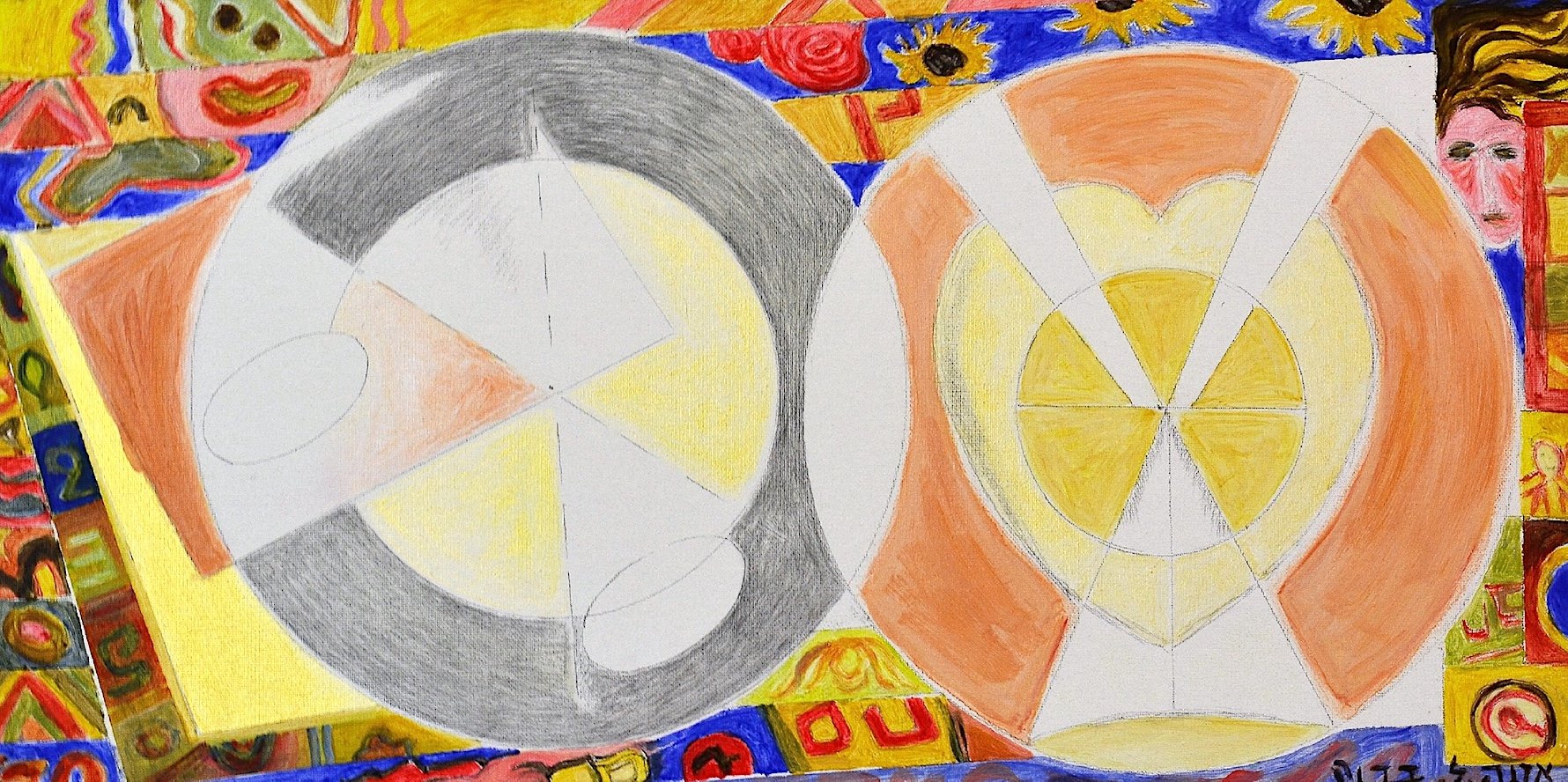 4_Untitled   ORNA L.BROCK  s.jpg