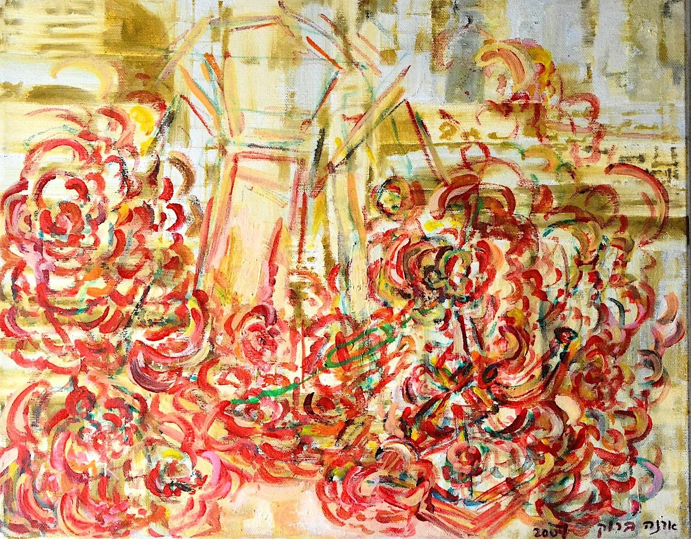 11_Untitled     ORNA L.BROCK.jpg