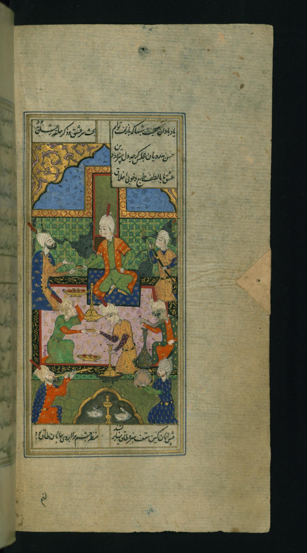 This folio acquired by Henry Walters depicts a reception with a poet Hafez (circa 1325-circa 1389) via Wikimedia Commons. 
