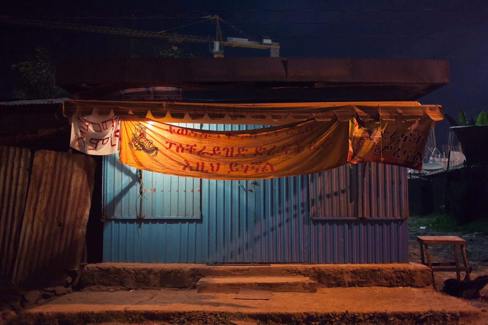 Tin Shack Bar, Addis Ababa, Ethiopia